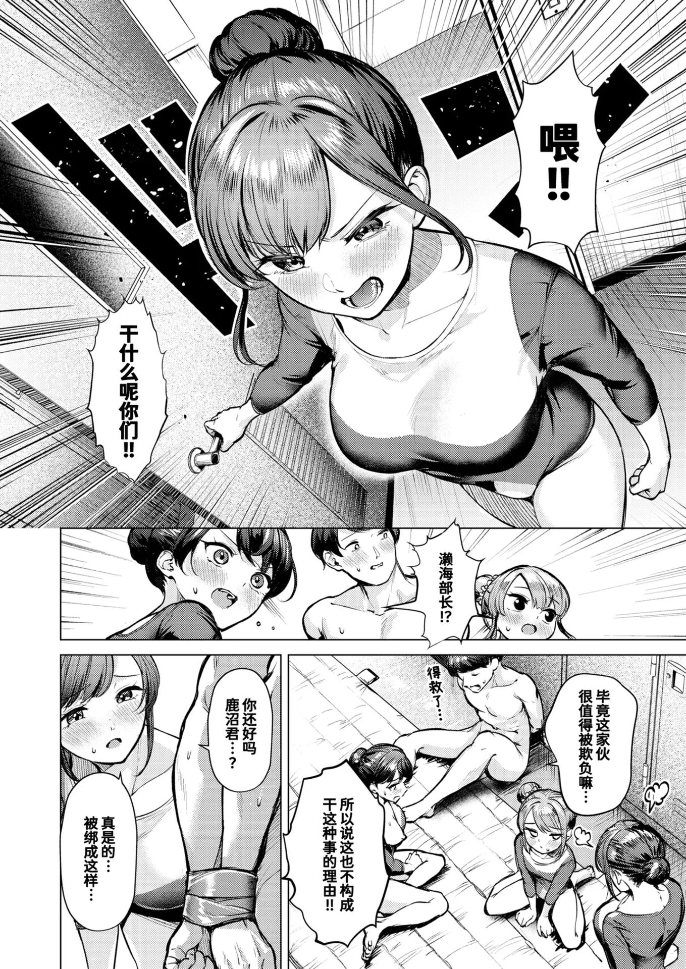 [ちょいぴろ] 着たままえっち [中文][無修正][DL版](1日,1英無修)