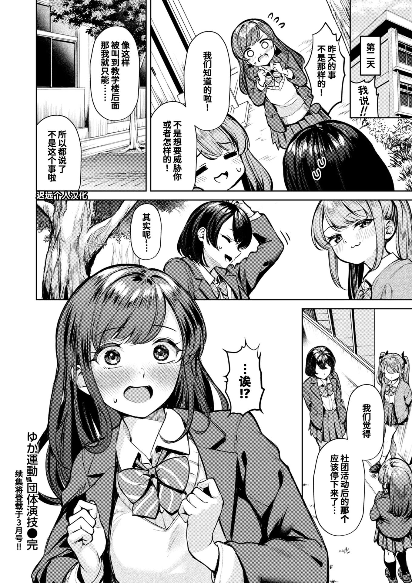 [ちょいぴろ] 着たままえっち [中文][無修正][DL版](1日,1英無修)