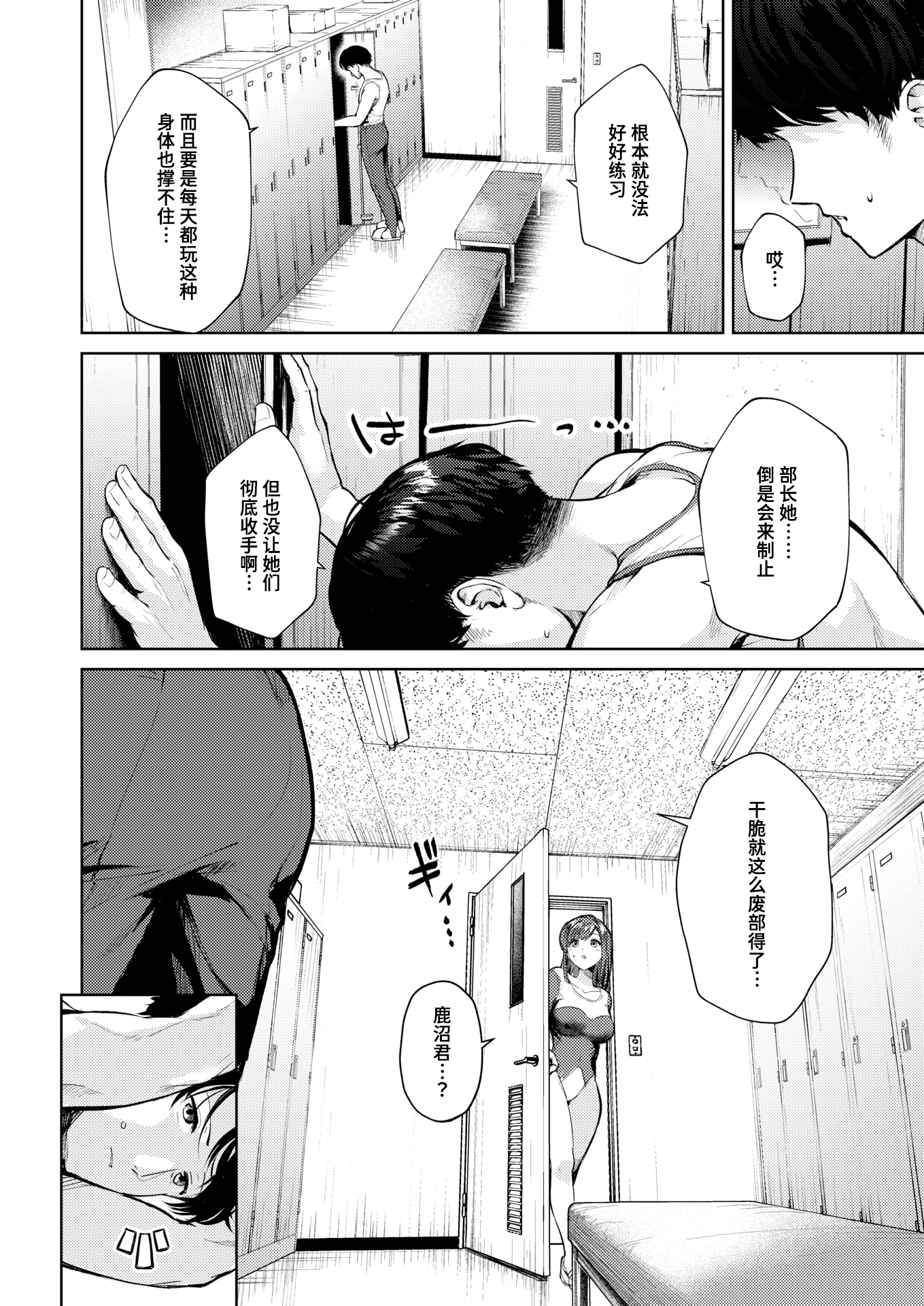 [ちょいぴろ] 着たままえっち [中文][無修正][DL版](1日,1英無修)