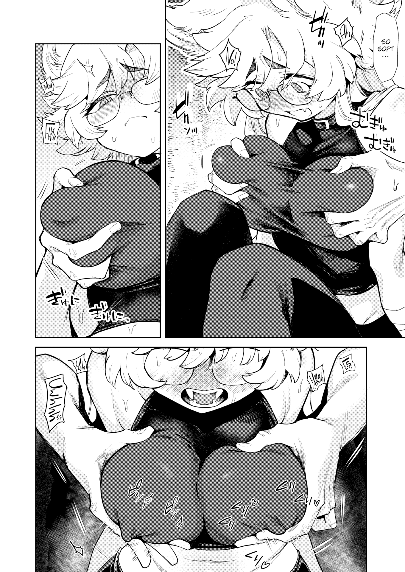 [かに村えびお] こんな世界でナニすんの！？ [英文][無修正][DL版]