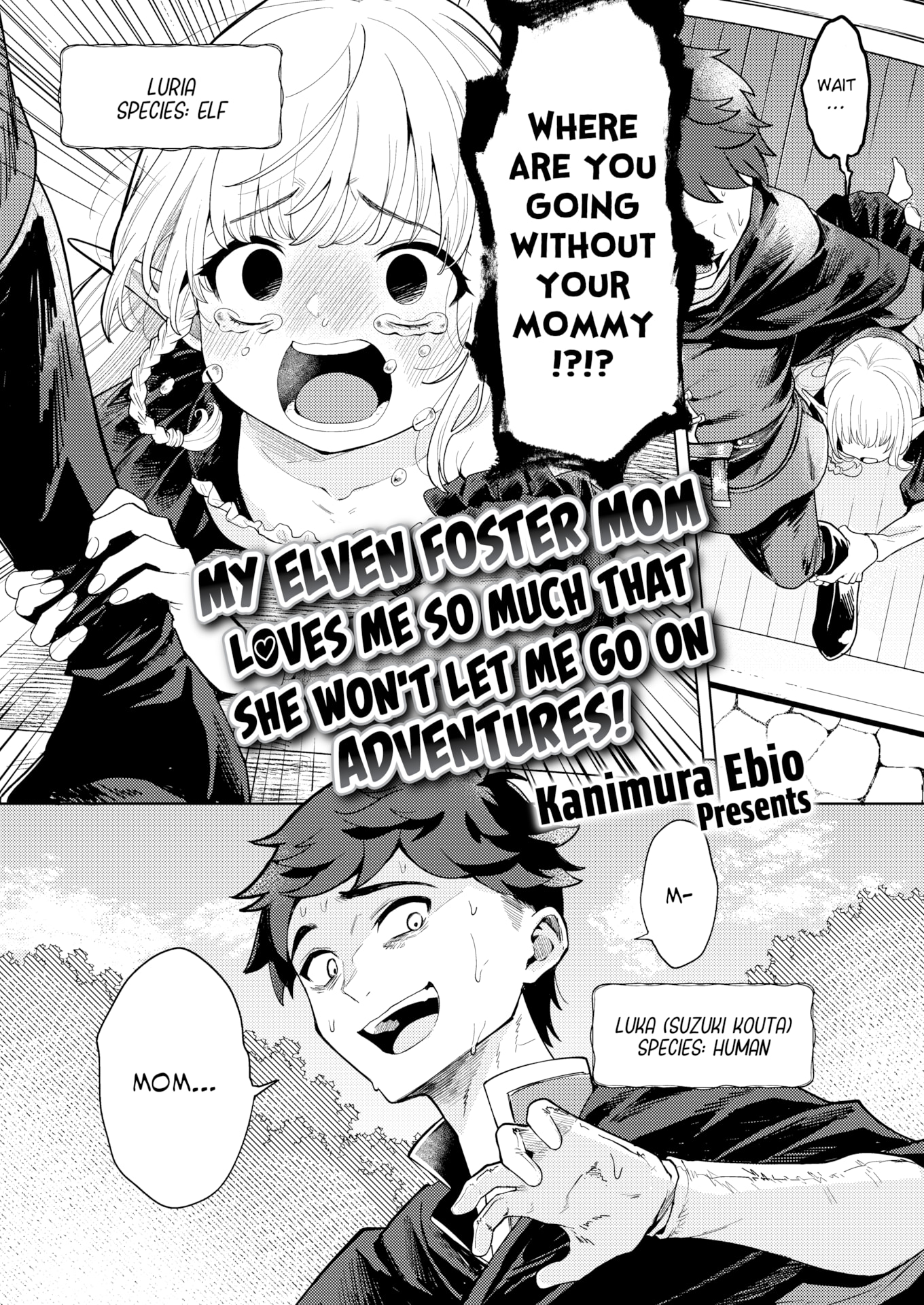 [かに村えびお] こんな世界でナニすんの！？ [英文][無修正][DL版]