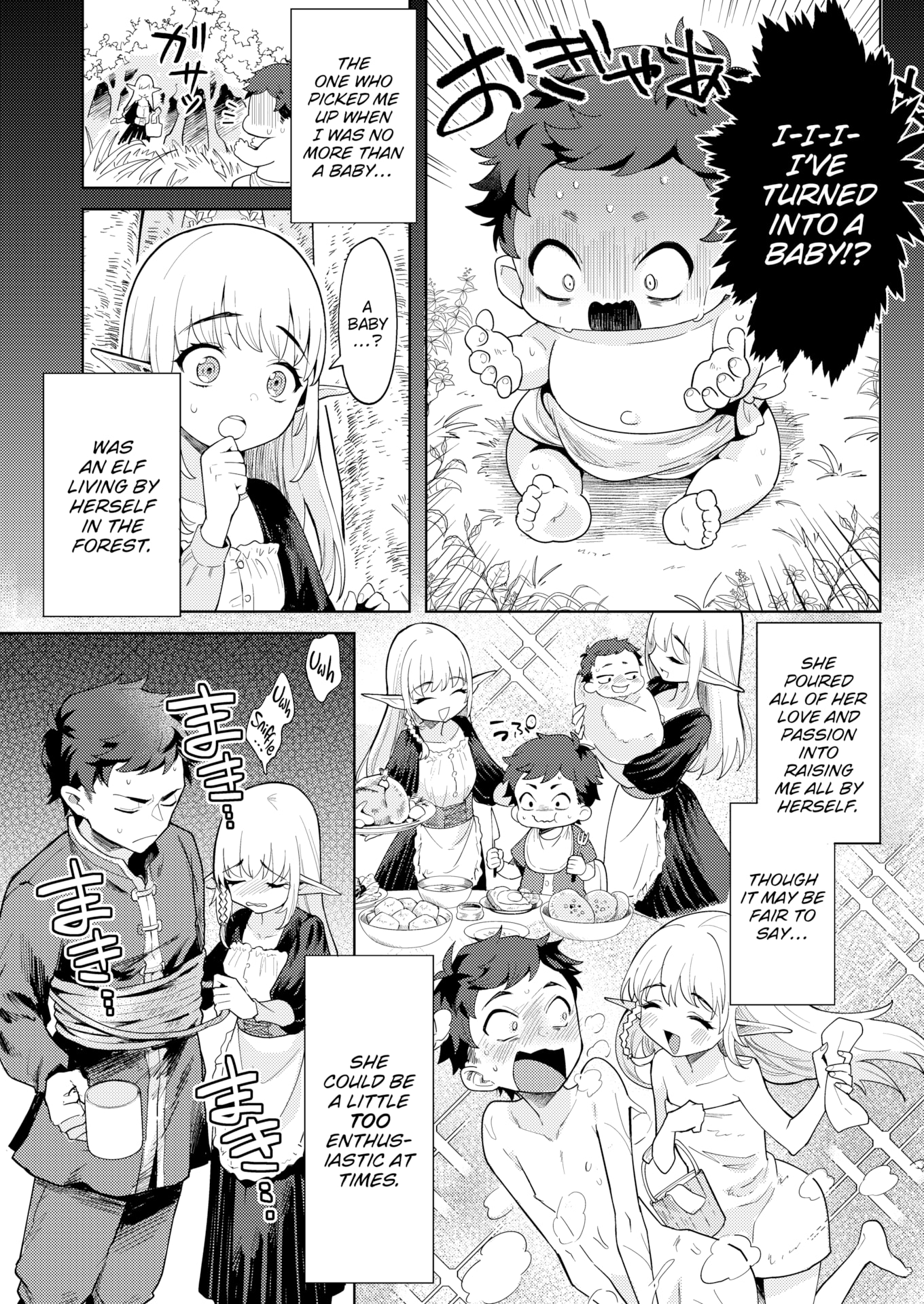 [かに村えびお] こんな世界でナニすんの！？ [英文][無修正][DL版]