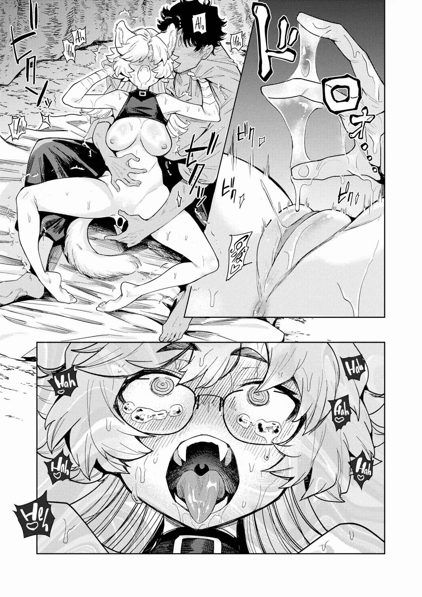 [かに村えびお]こんな世界でナニすんの[中文][無修正]