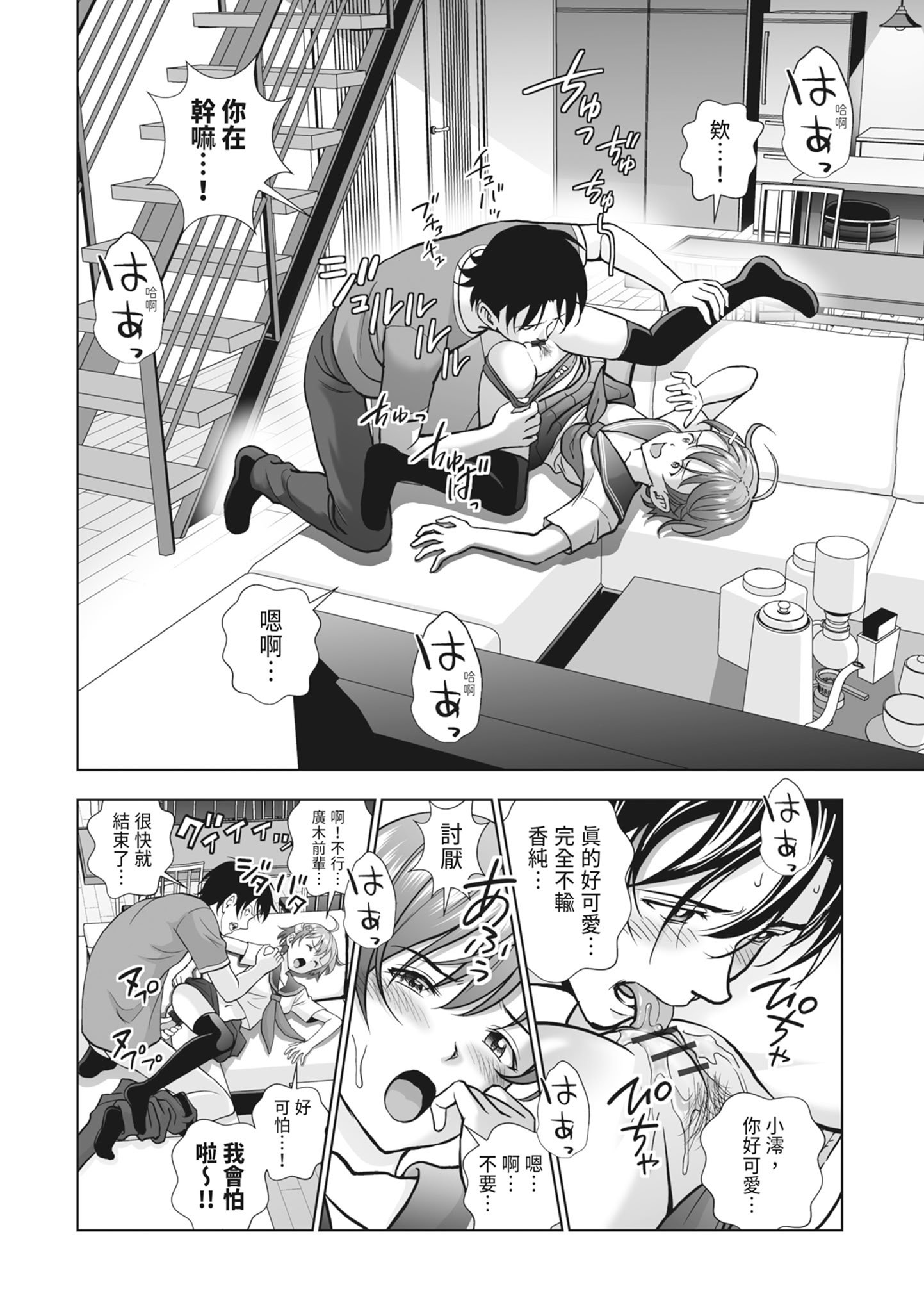 [ハイエロ] 春くらべ 2 [中国翻訳] [DL版]