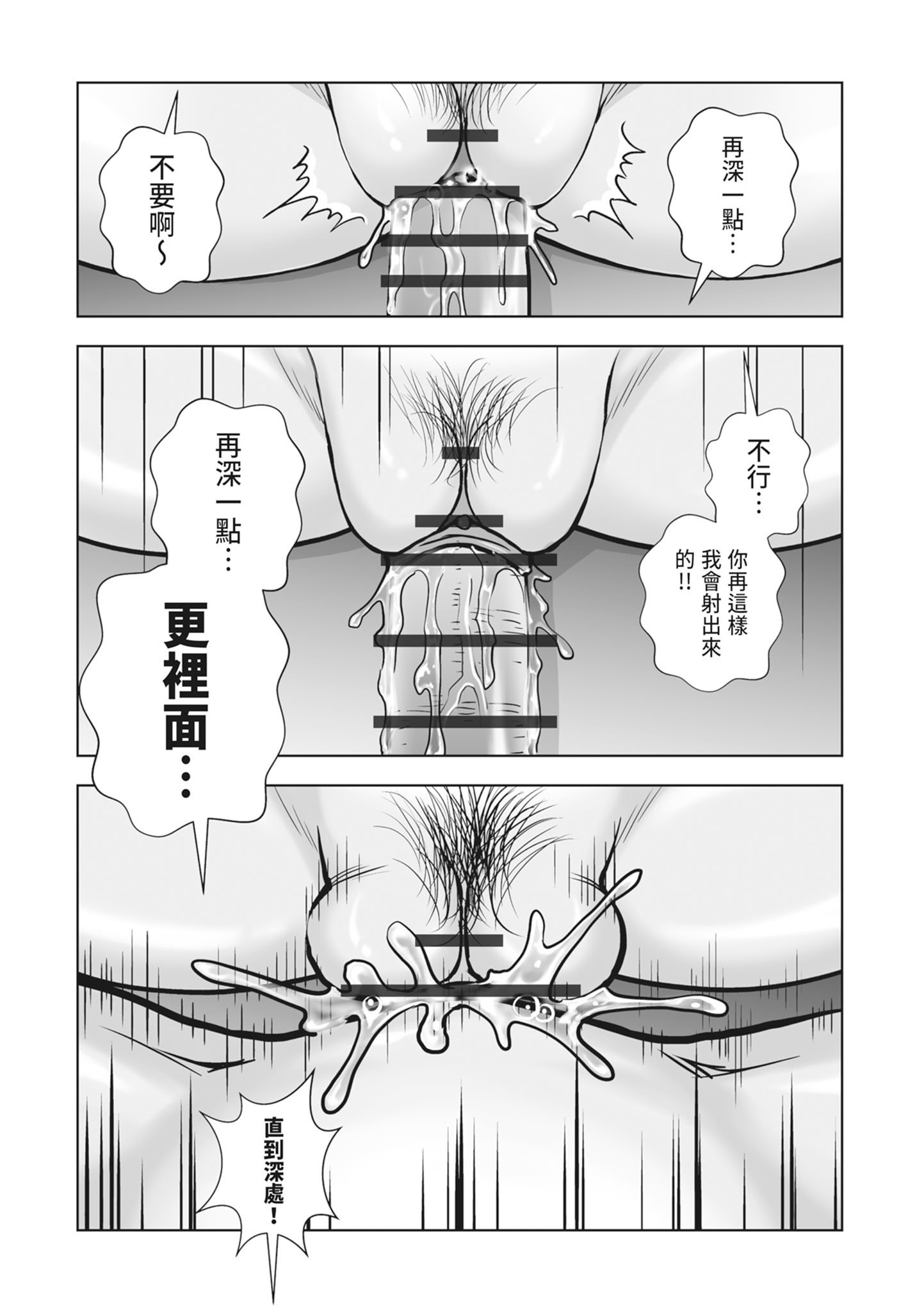 [ハイエロ] 春くらべ 2 [中国翻訳] [DL版]