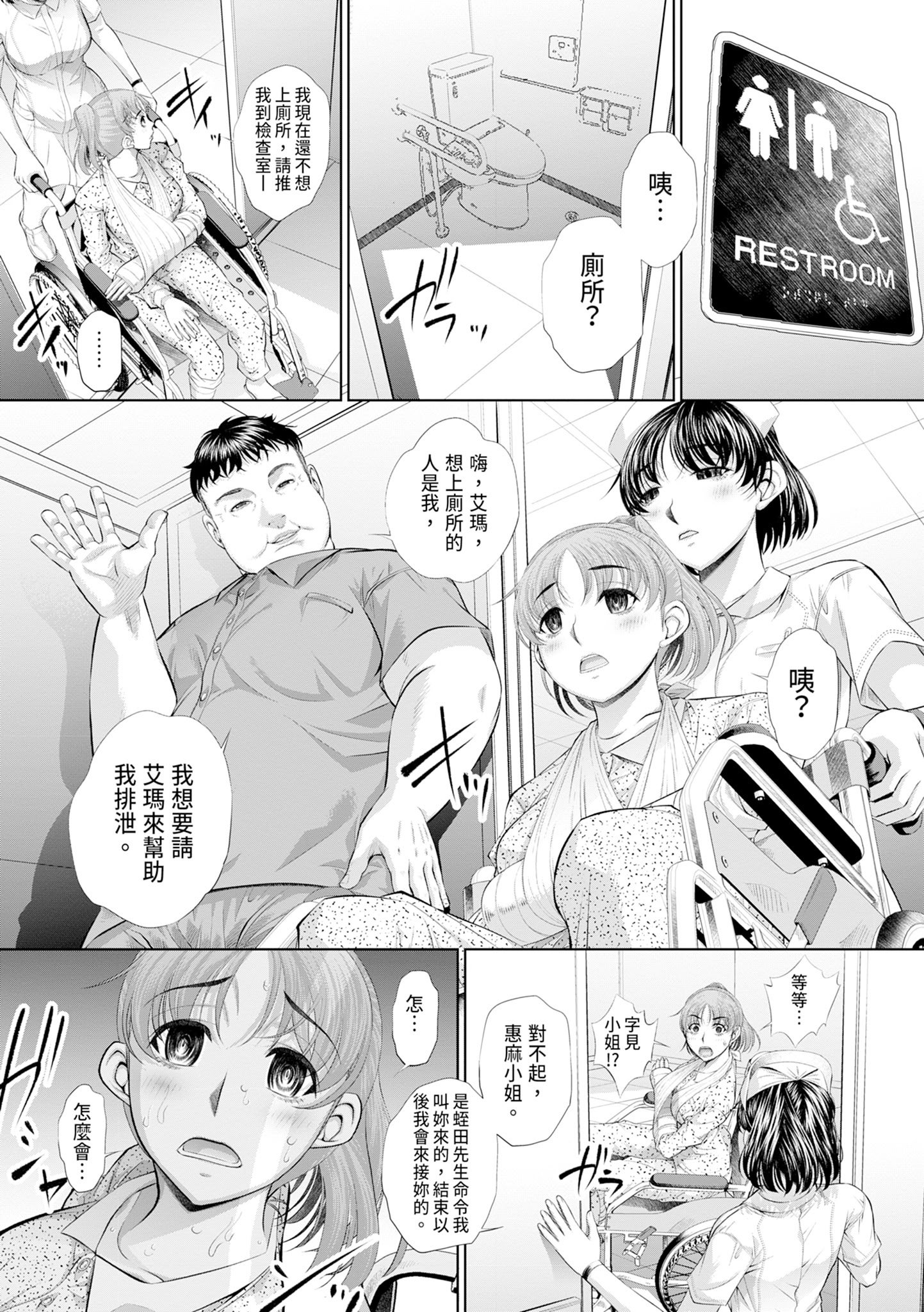 [NABURU] 双子姉妹ザーメンタンク｜雙胞胎姐妹儲精桶 [中国翻訳] [無修正] [DL版]