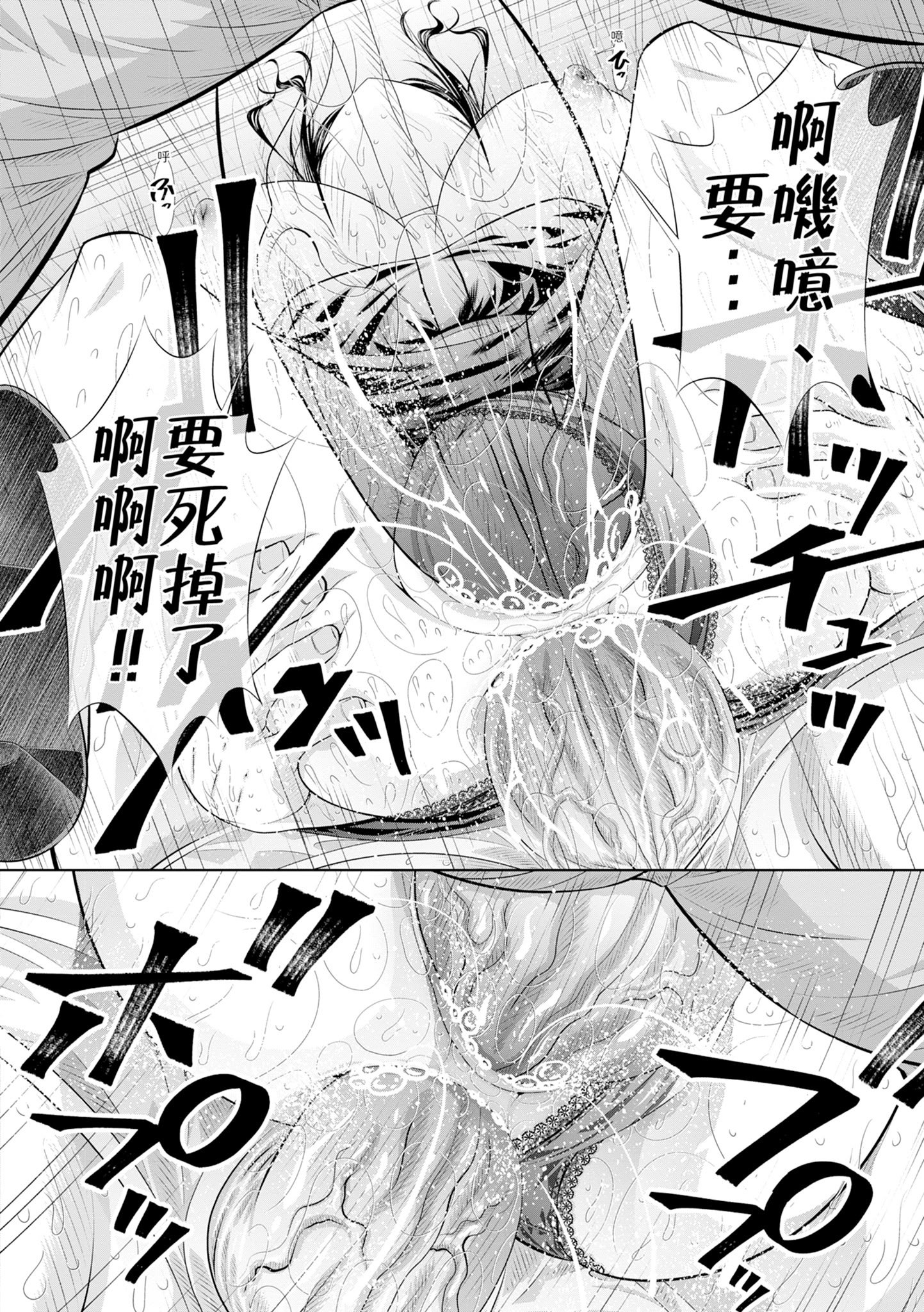 [NABURU] 双子姉妹ザーメンタンク｜雙胞胎姐妹儲精桶 [中国翻訳] [無修正] [DL版]