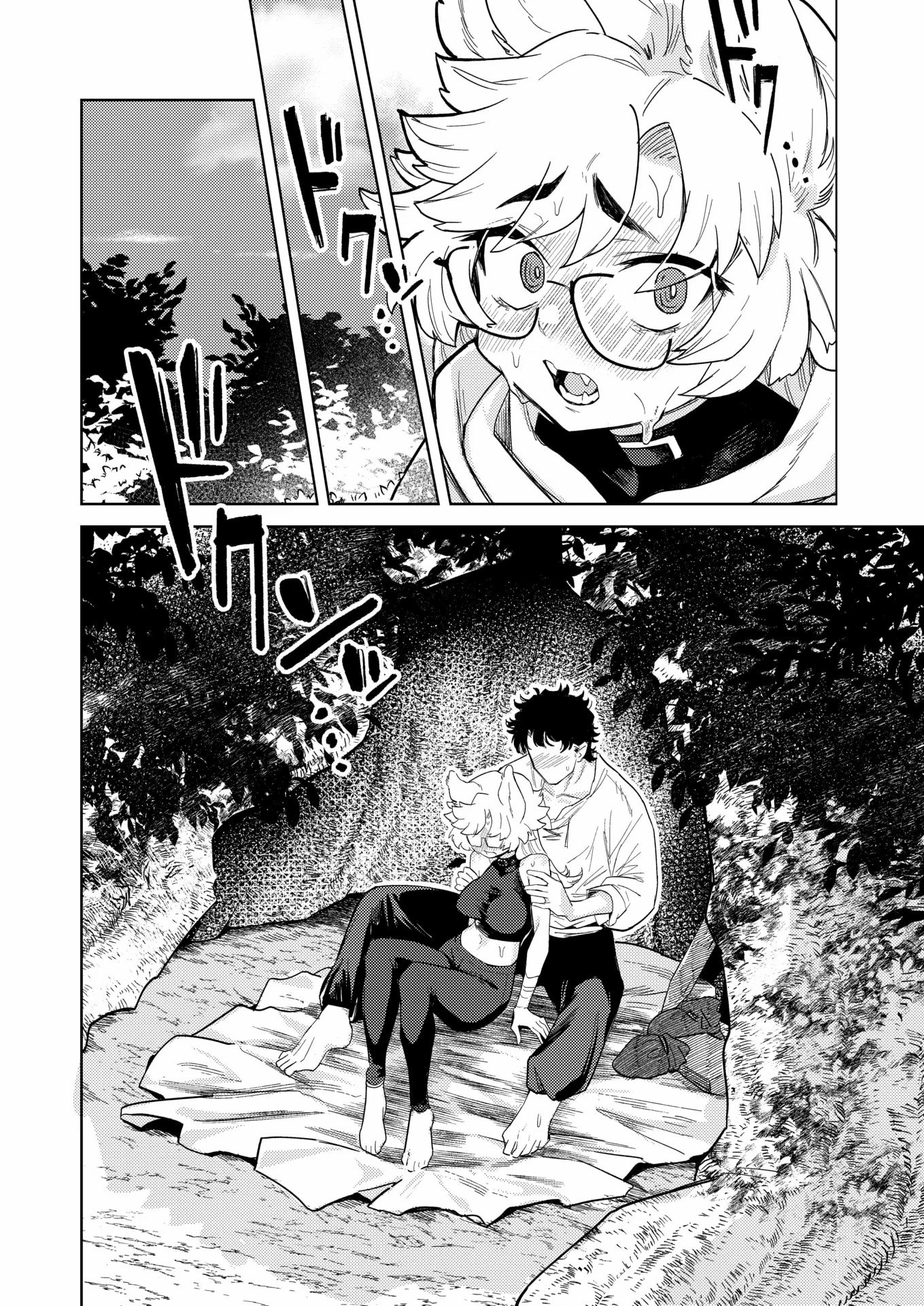 [かに村えびお]こんな世界でナニすんの