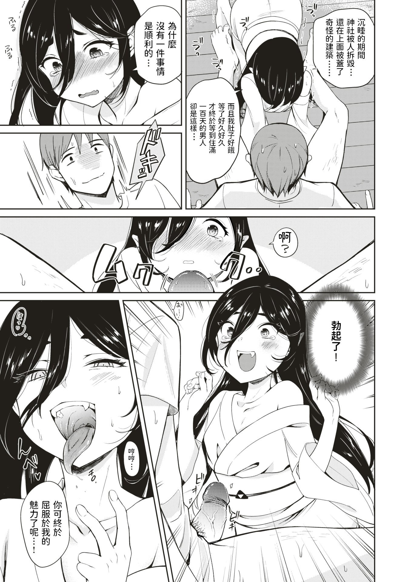 [かに村えびお]こんな世界でナニすんの