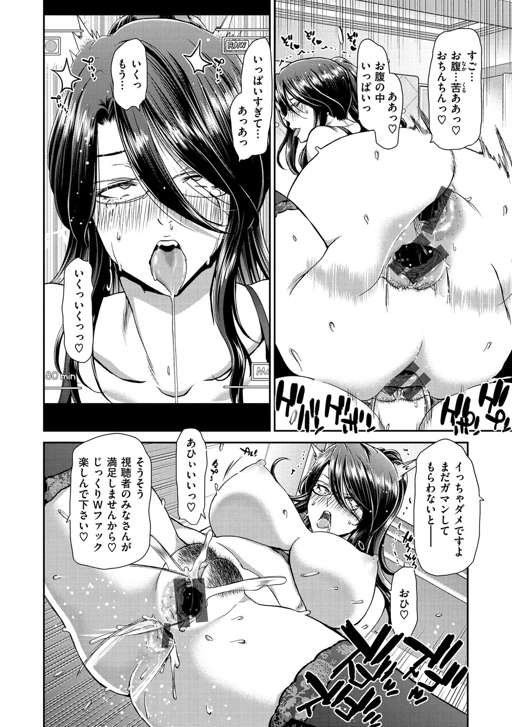 [堀博昭] おちんちんレンタル
