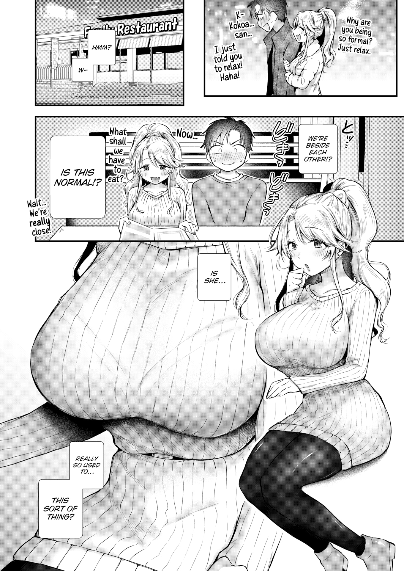 [を図さとる] 内気なカノジョ [英文][無修正][DL版]