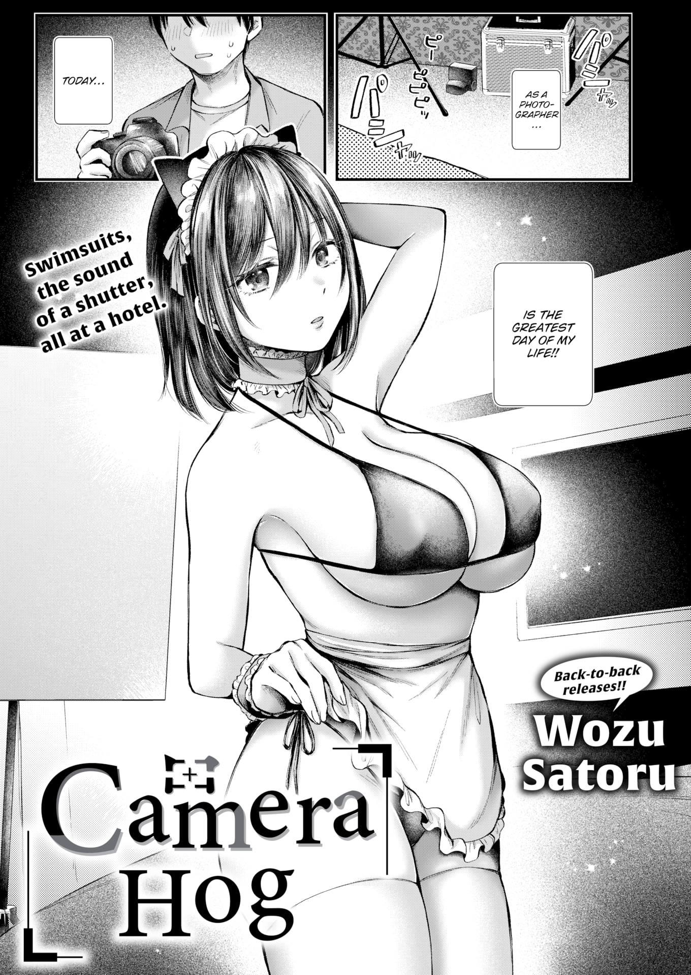[を図さとる] 内気なカノジョ [英文][無修正][DL版]