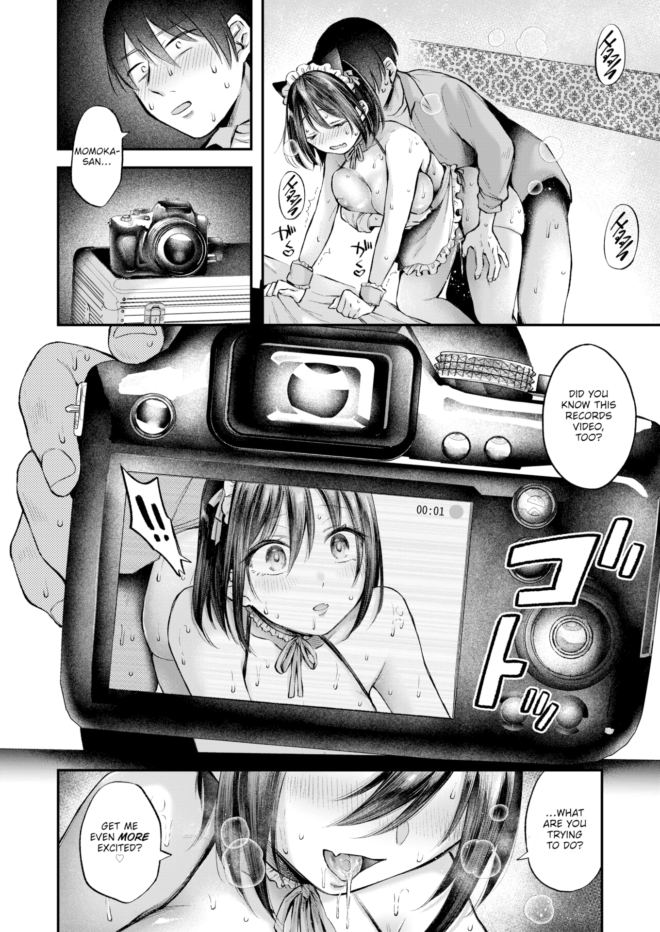 [を図さとる] 内気なカノジョ [英文][無修正][DL版]