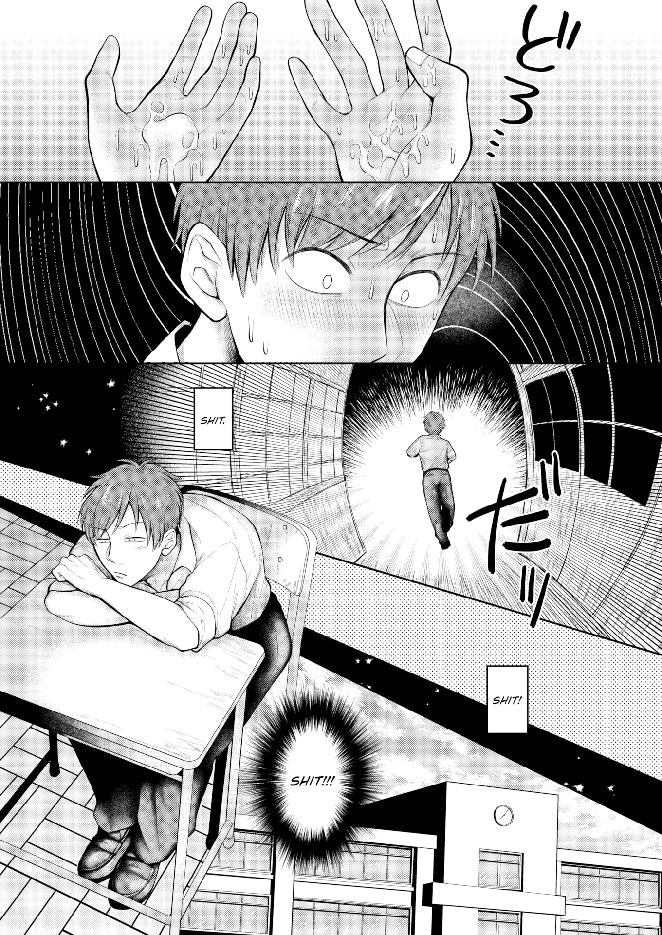 [を図さとる] 内気なカノジョ [英文][無修正][DL版]