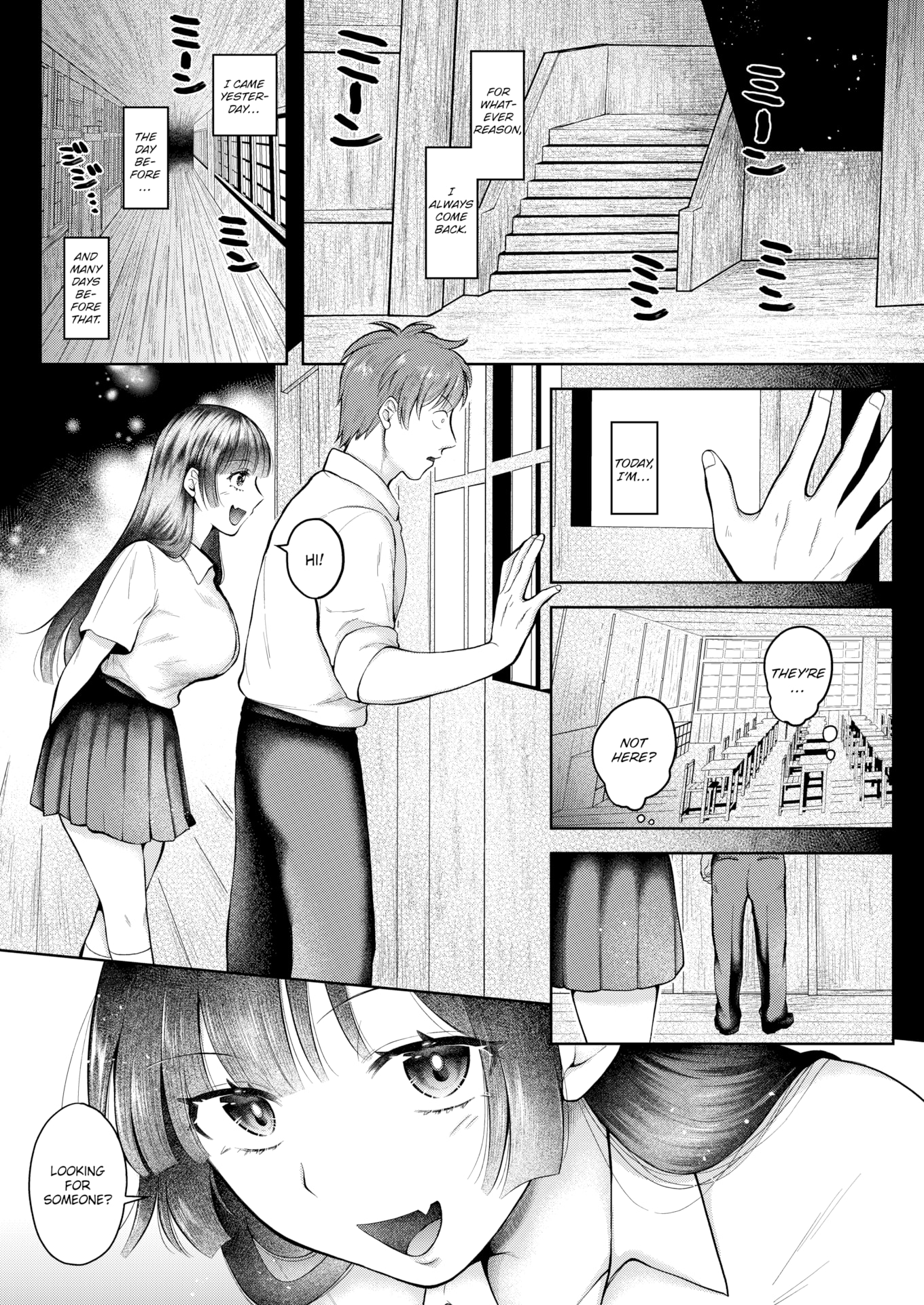 [を図さとる] 内気なカノジョ [英文][無修正][DL版]