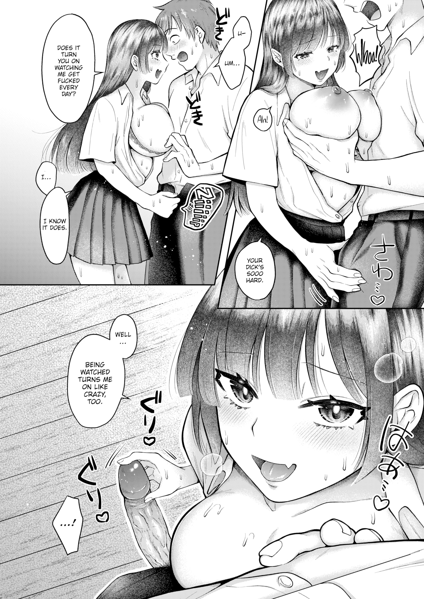 [を図さとる] 内気なカノジョ [英文][無修正][DL版]