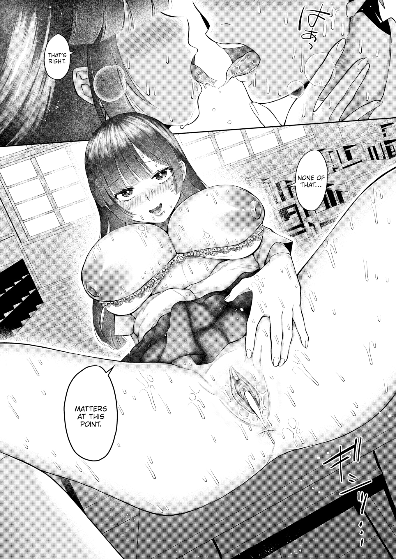 [を図さとる] 内気なカノジョ [英文][無修正][DL版]