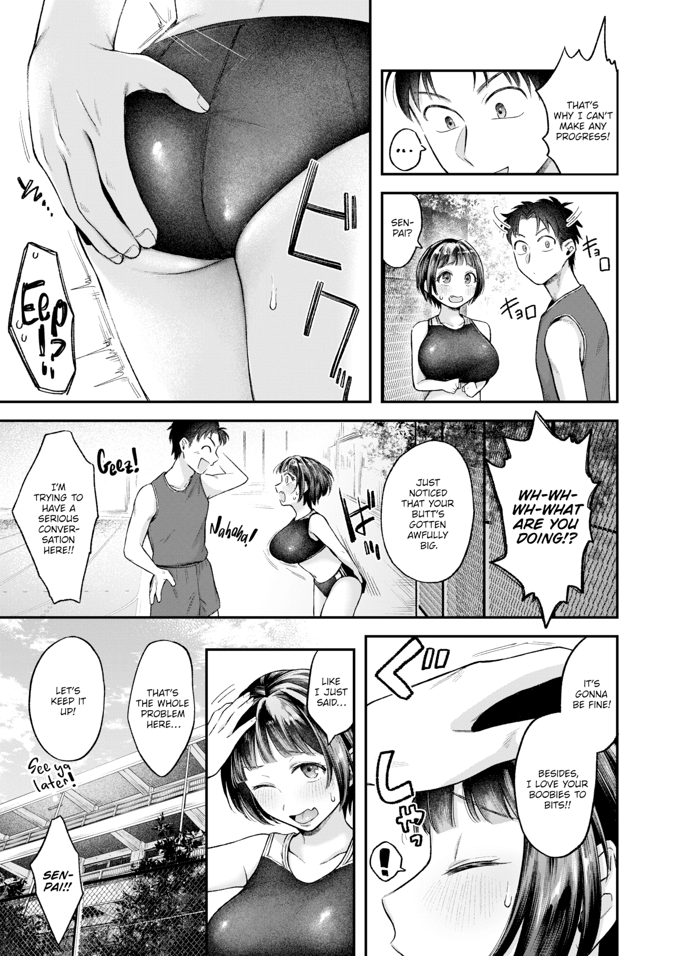 [を図さとる] 内気なカノジョ [英文][無修正][DL版]