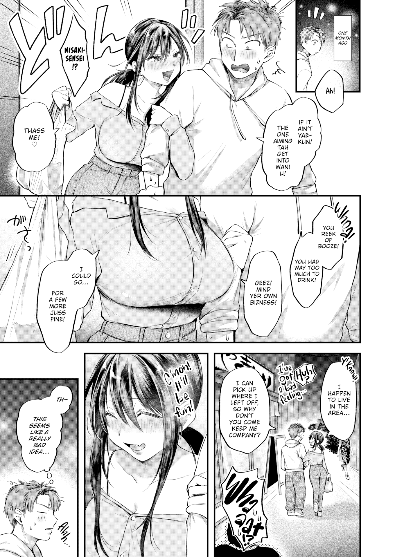 [を図さとる] 内気なカノジョ [英文][無修正][DL版]