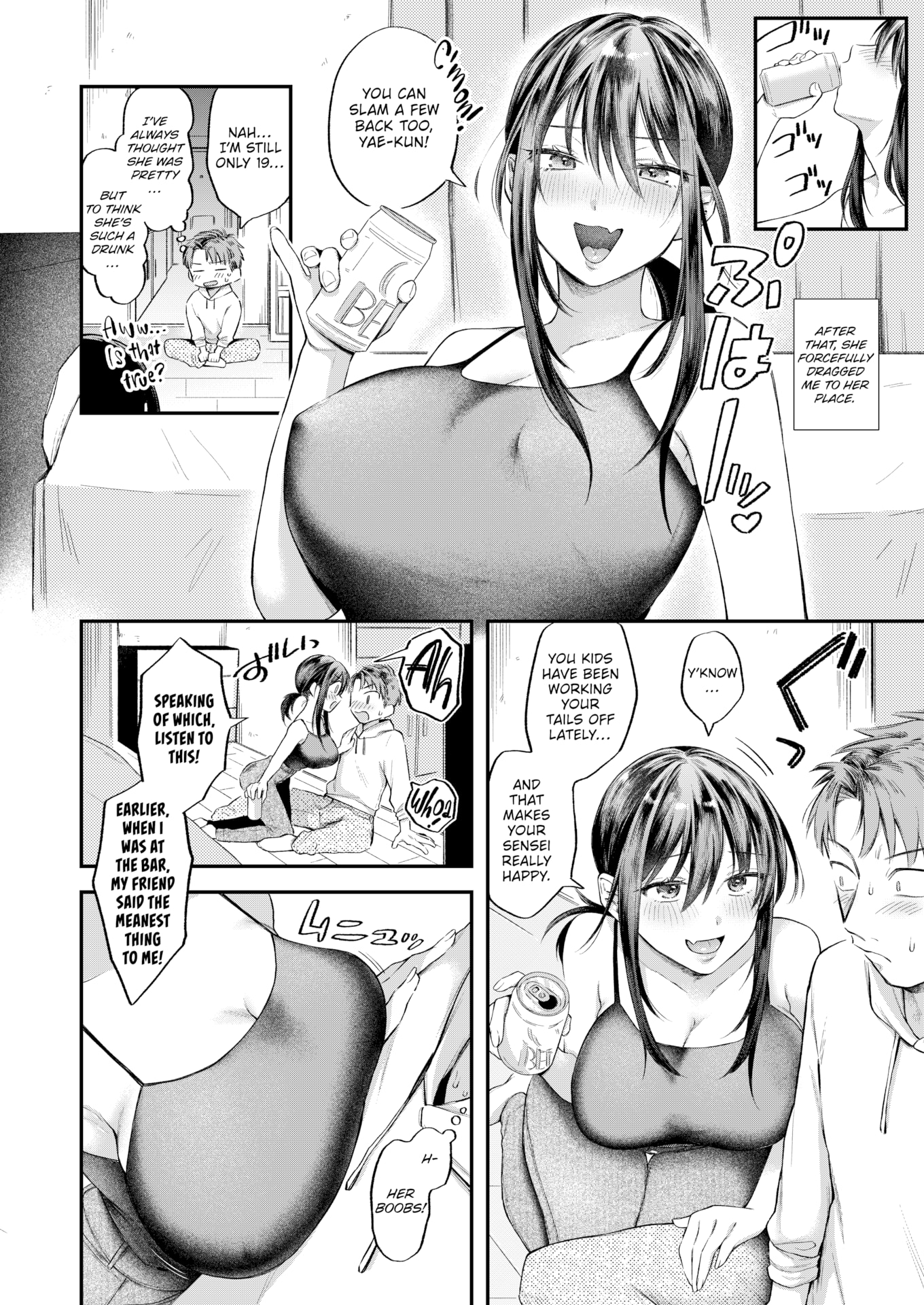 [を図さとる] 内気なカノジョ [英文][無修正][DL版]