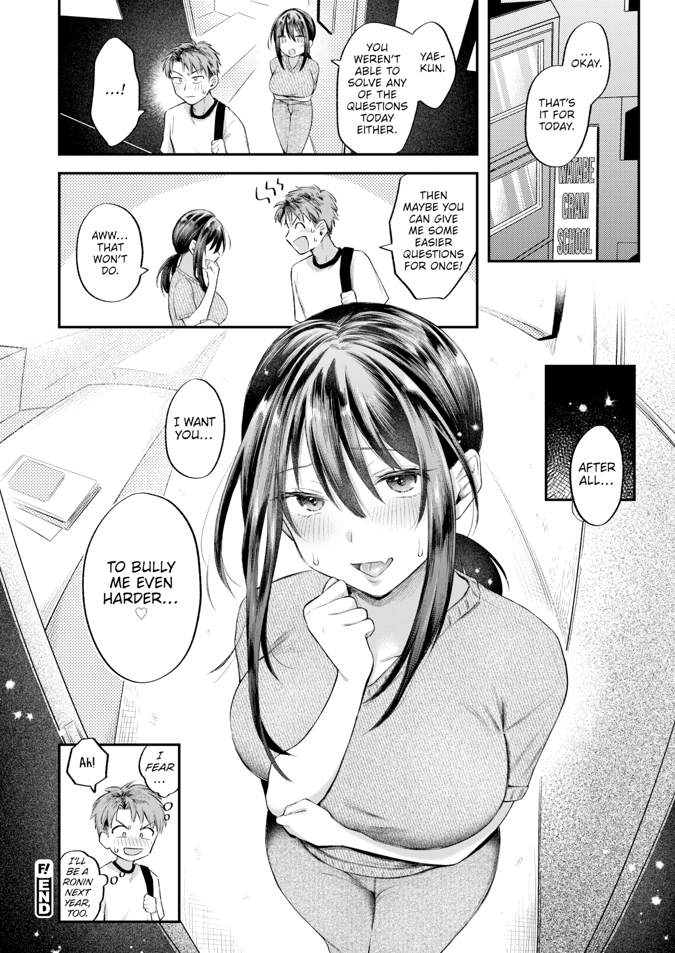 [を図さとる] 内気なカノジョ [英文][無修正][DL版]