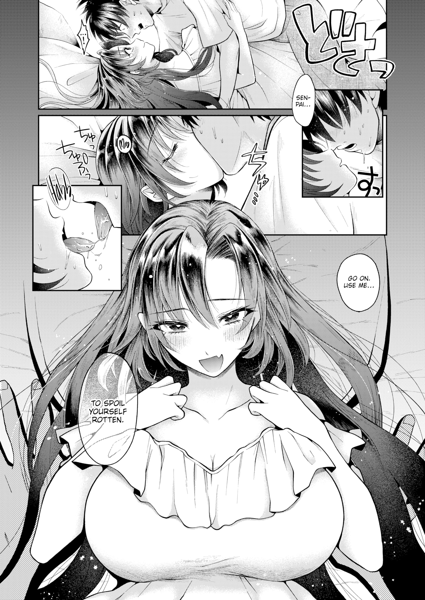 [を図さとる] 内気なカノジョ [英文][無修正][DL版]