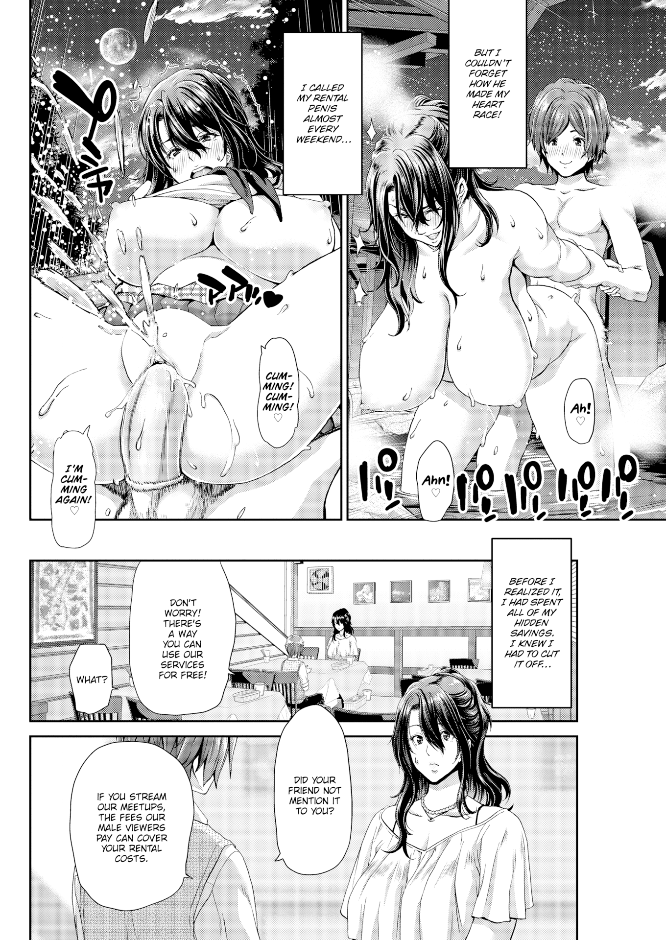 [堀博昭] おちんちんレンタル [英文][無修正][DL版]