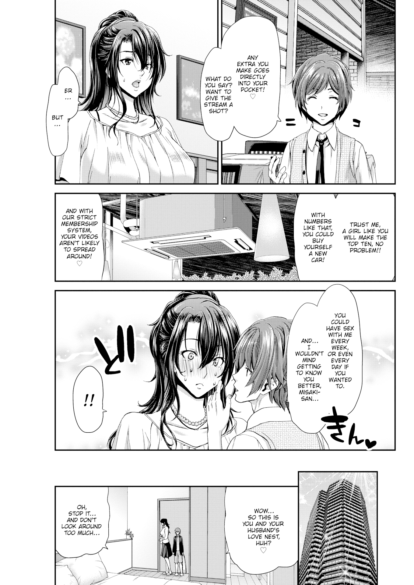 [堀博昭] おちんちんレンタル [英文][無修正][DL版]