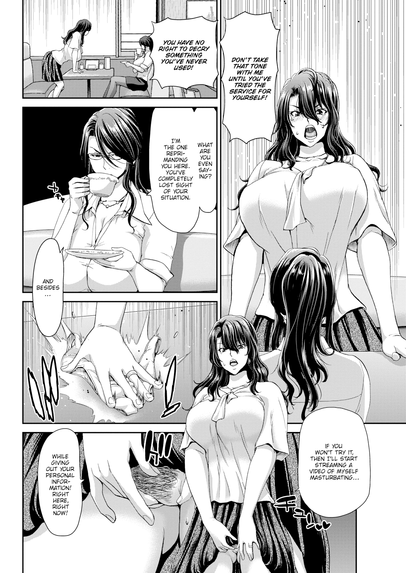 [堀博昭] おちんちんレンタル [英文][無修正][DL版]