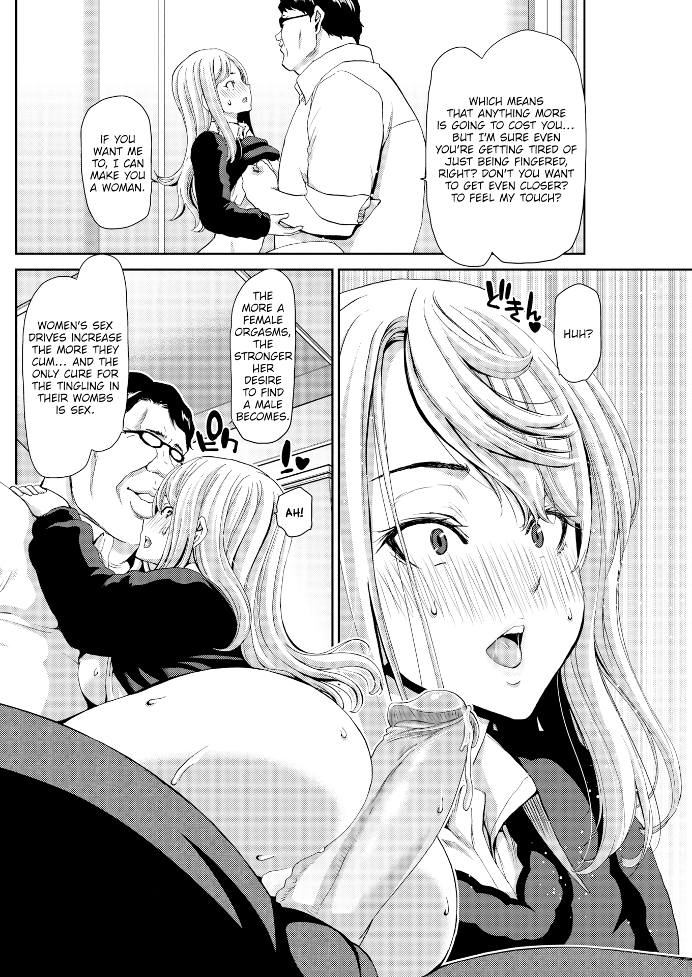 [堀博昭] おちんちんレンタル [英文][無修正][DL版]