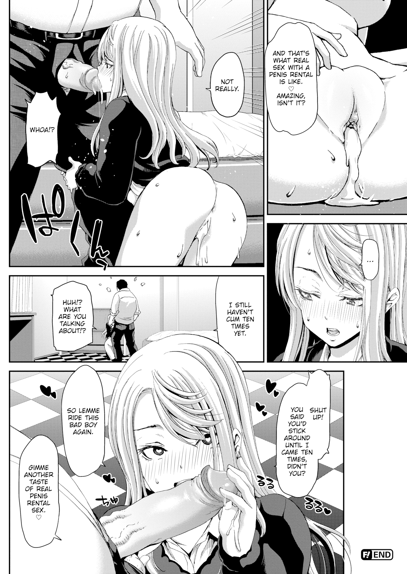 [堀博昭] おちんちんレンタル [英文][無修正][DL版]