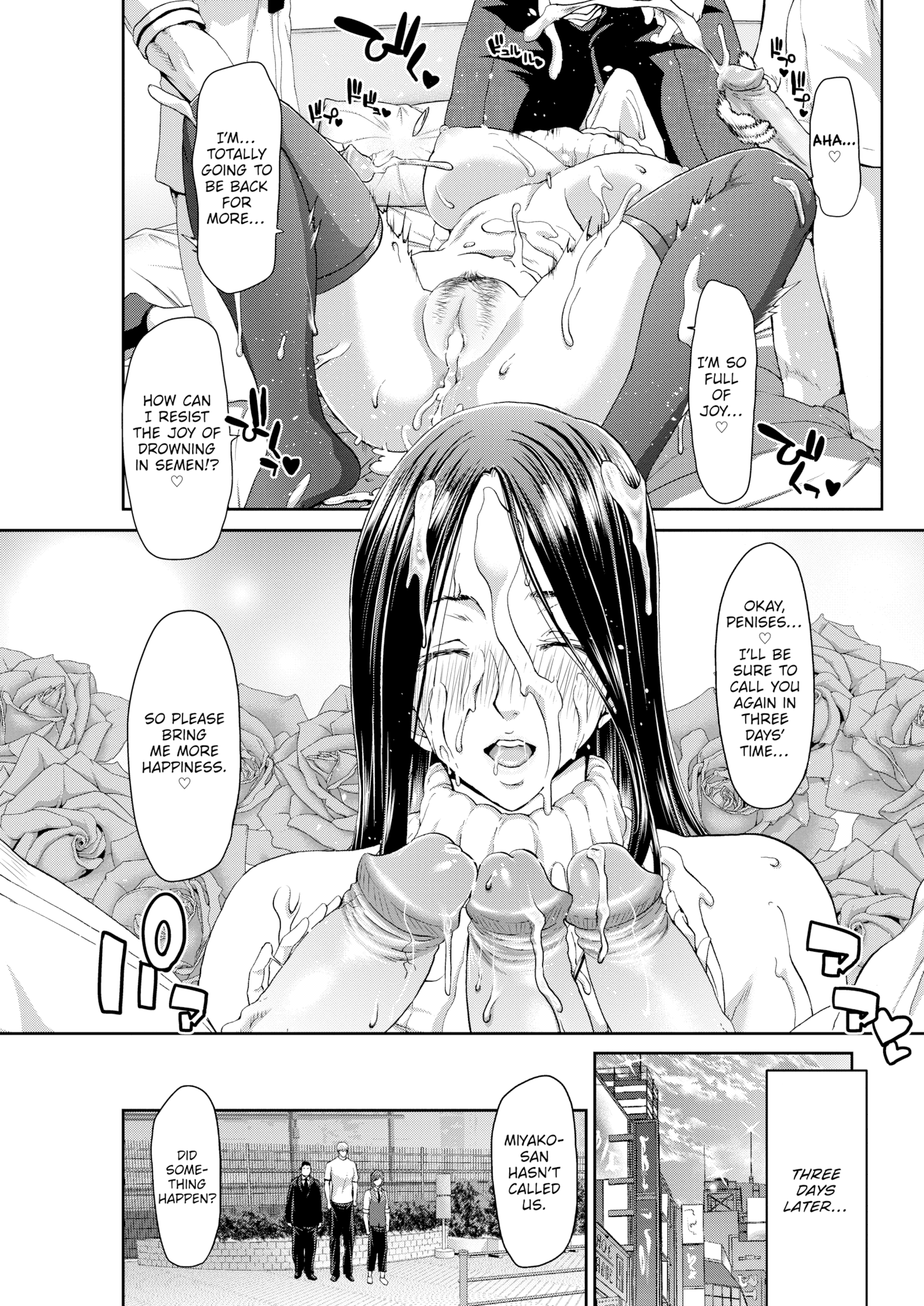 [堀博昭] おちんちんレンタル [英文][無修正][DL版]