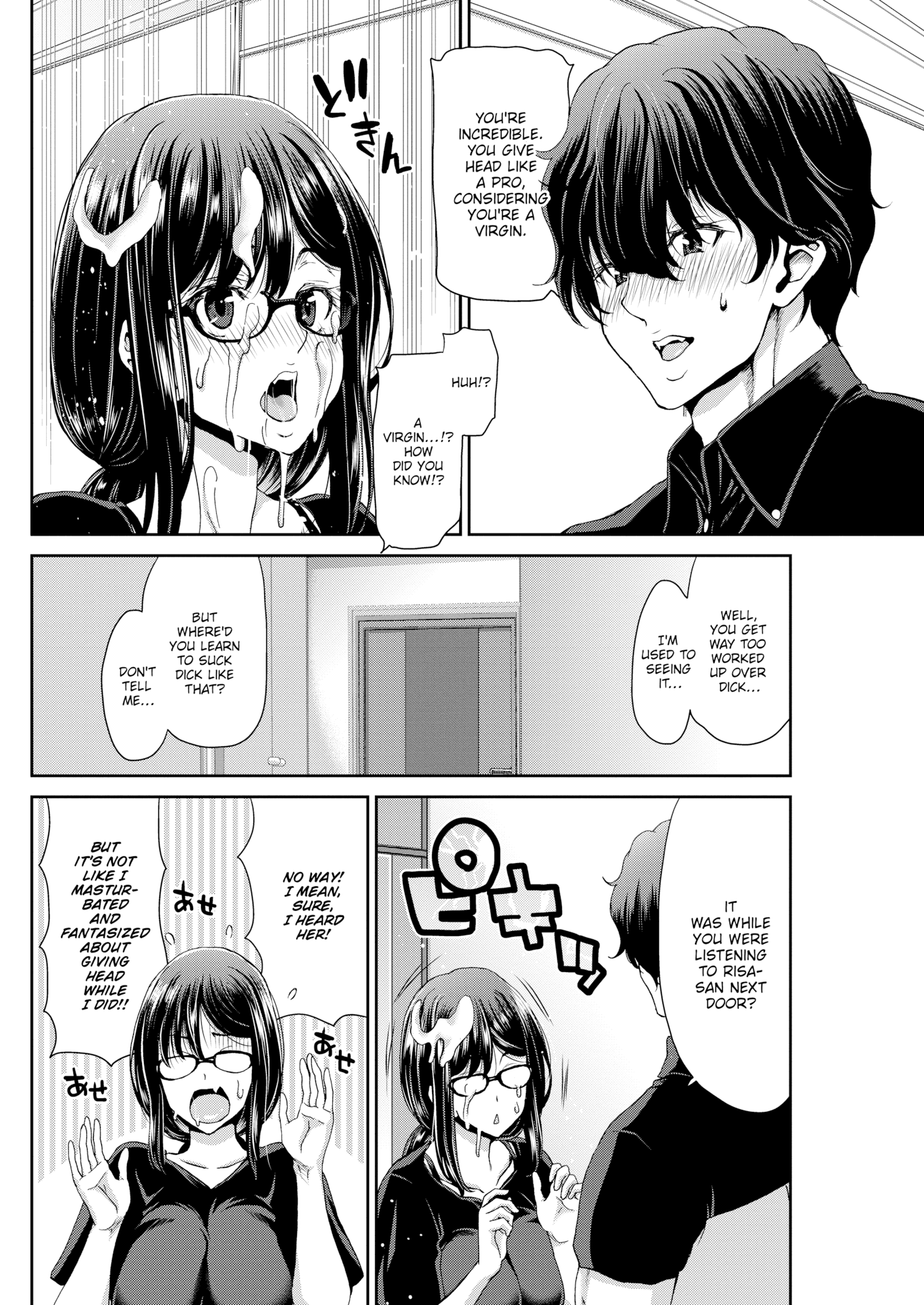 [堀博昭] おちんちんレンタル [英文][無修正][DL版]