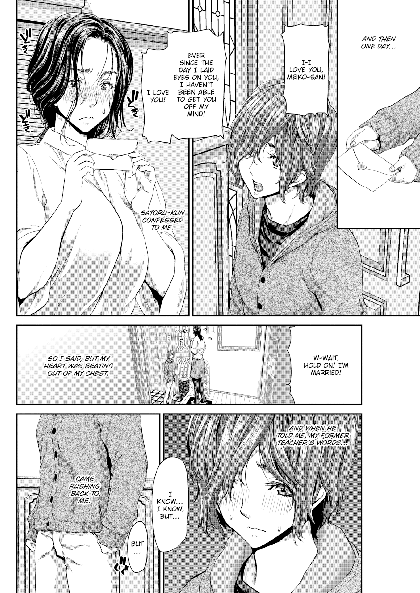 [堀博昭] おちんちんレンタル [英文][無修正][DL版]