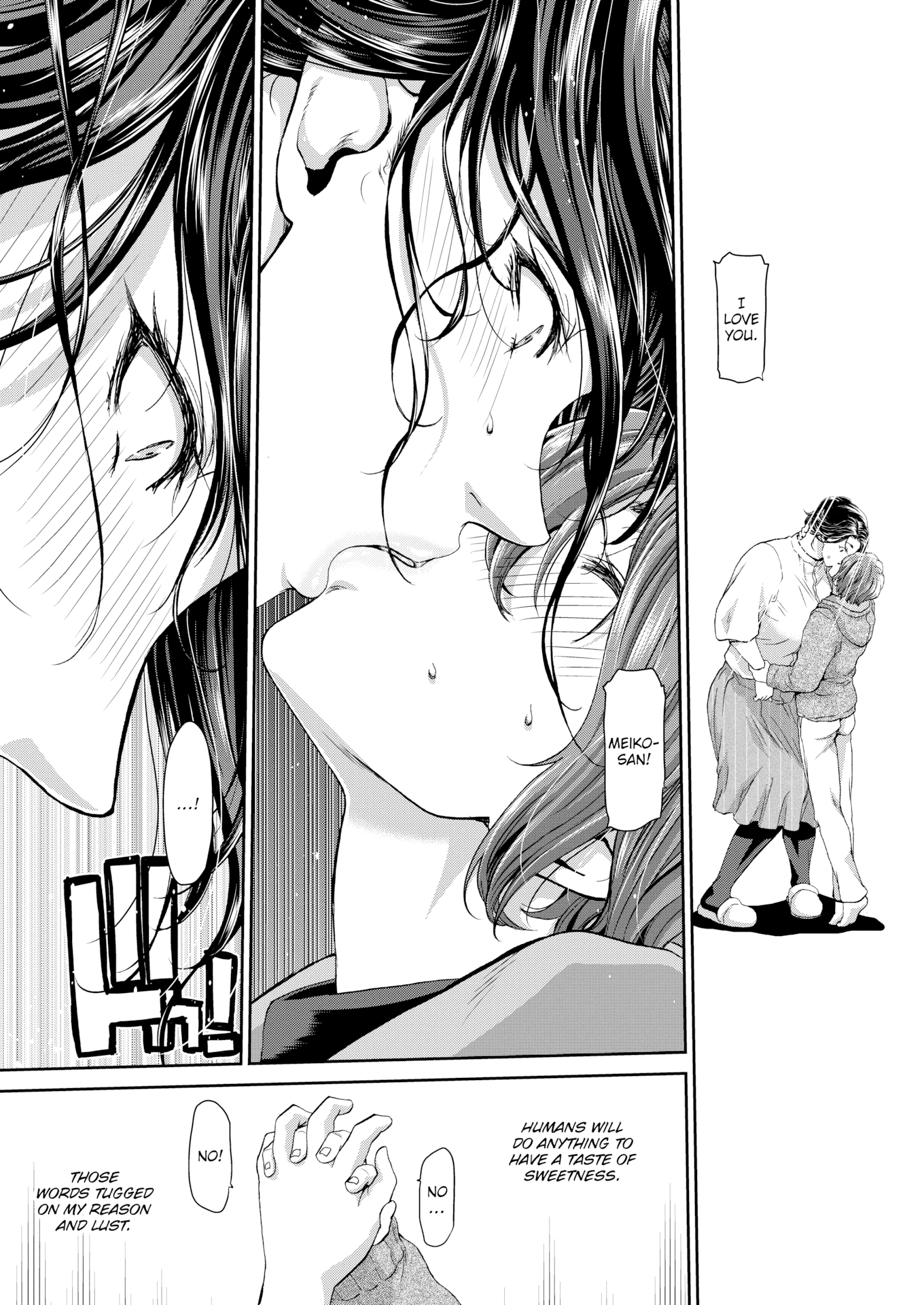 [堀博昭] おちんちんレンタル [英文][無修正][DL版]