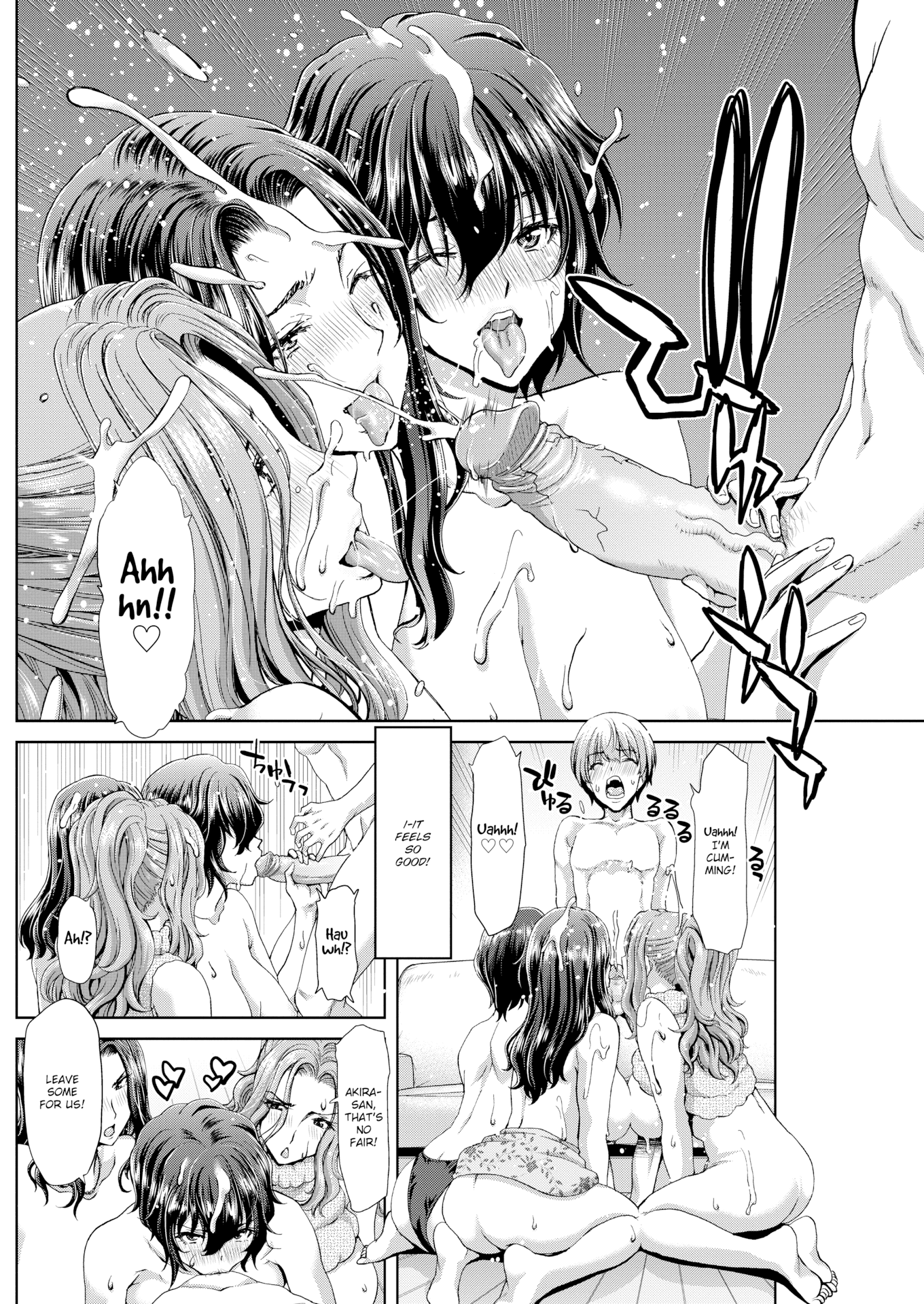 [堀博昭] おちんちんレンタル [英文][無修正][DL版]