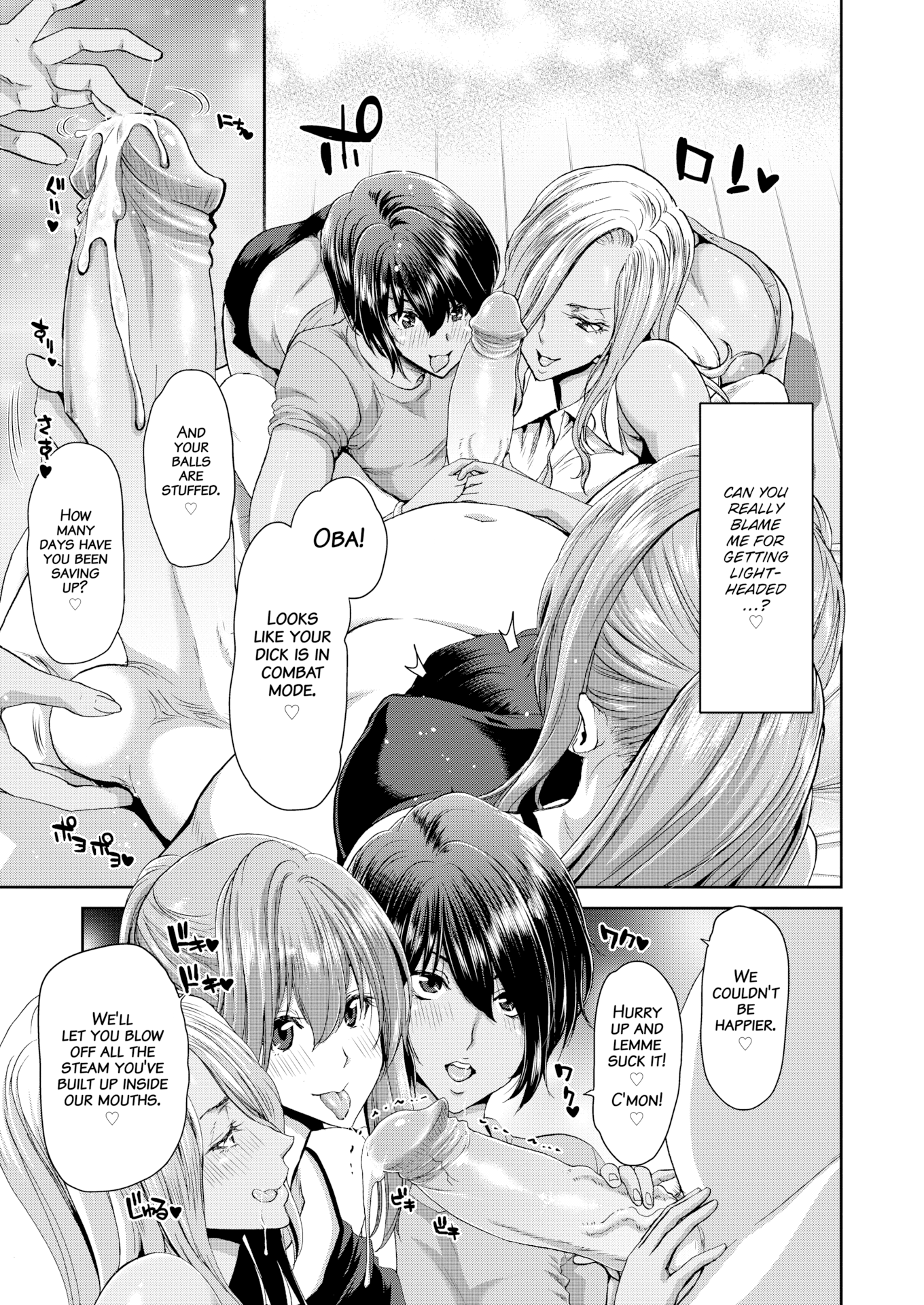 [堀博昭] おちんちんレンタル [英文][無修正][DL版]