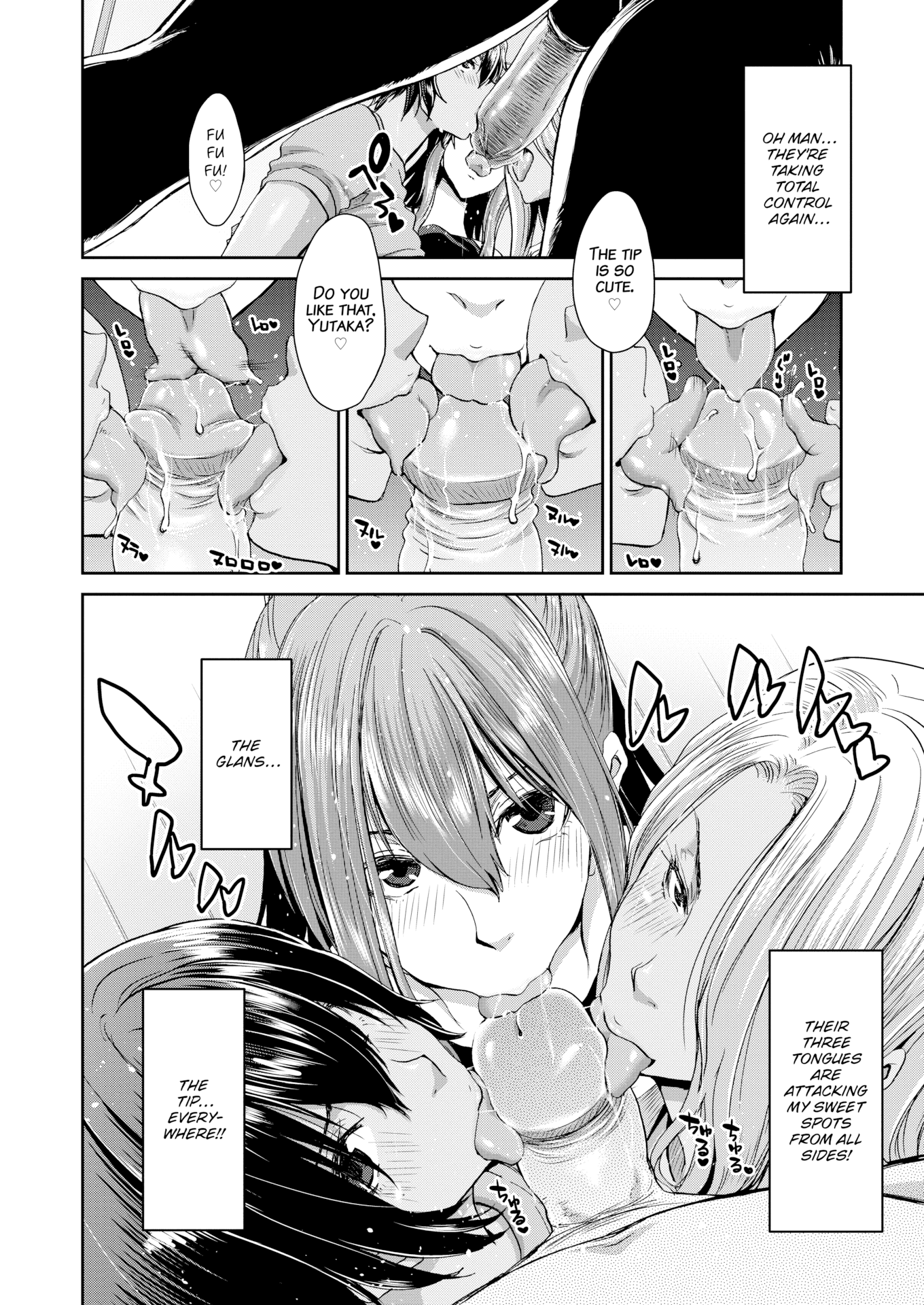 [堀博昭] おちんちんレンタル [英文][無修正][DL版]