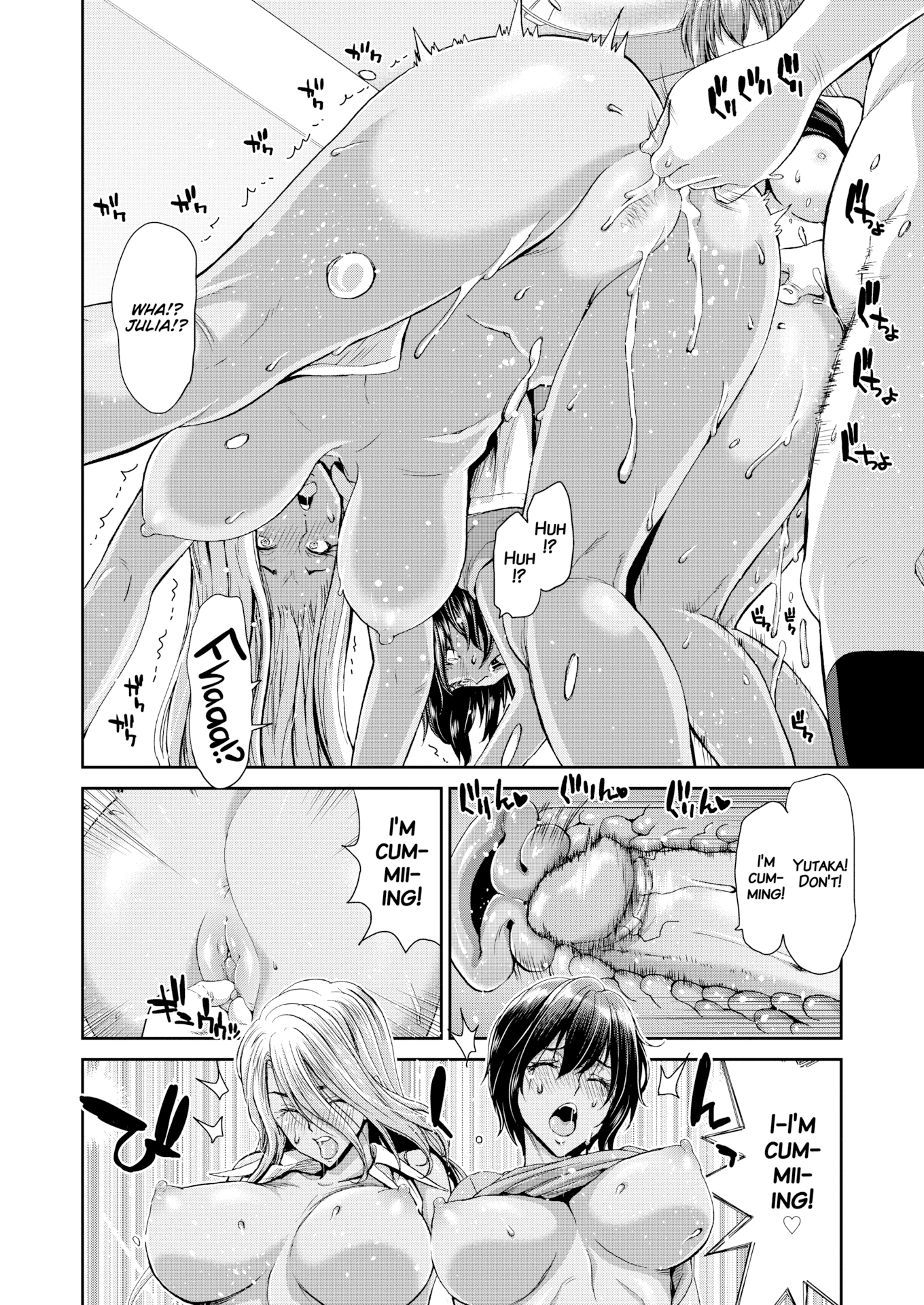 [堀博昭] おちんちんレンタル [英文][無修正][DL版]