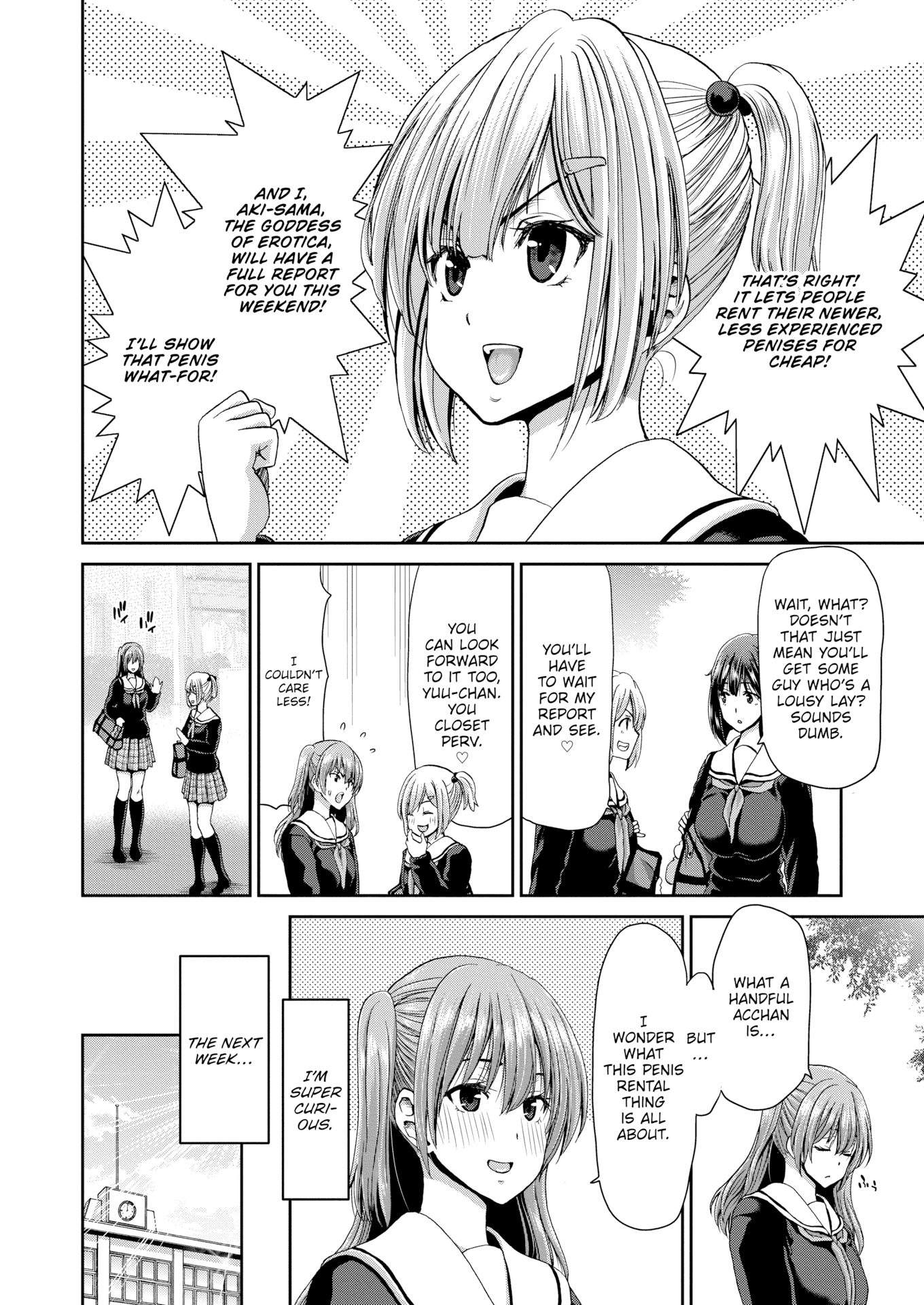 [堀博昭] おちんちんレンタル [英文][無修正][DL版]