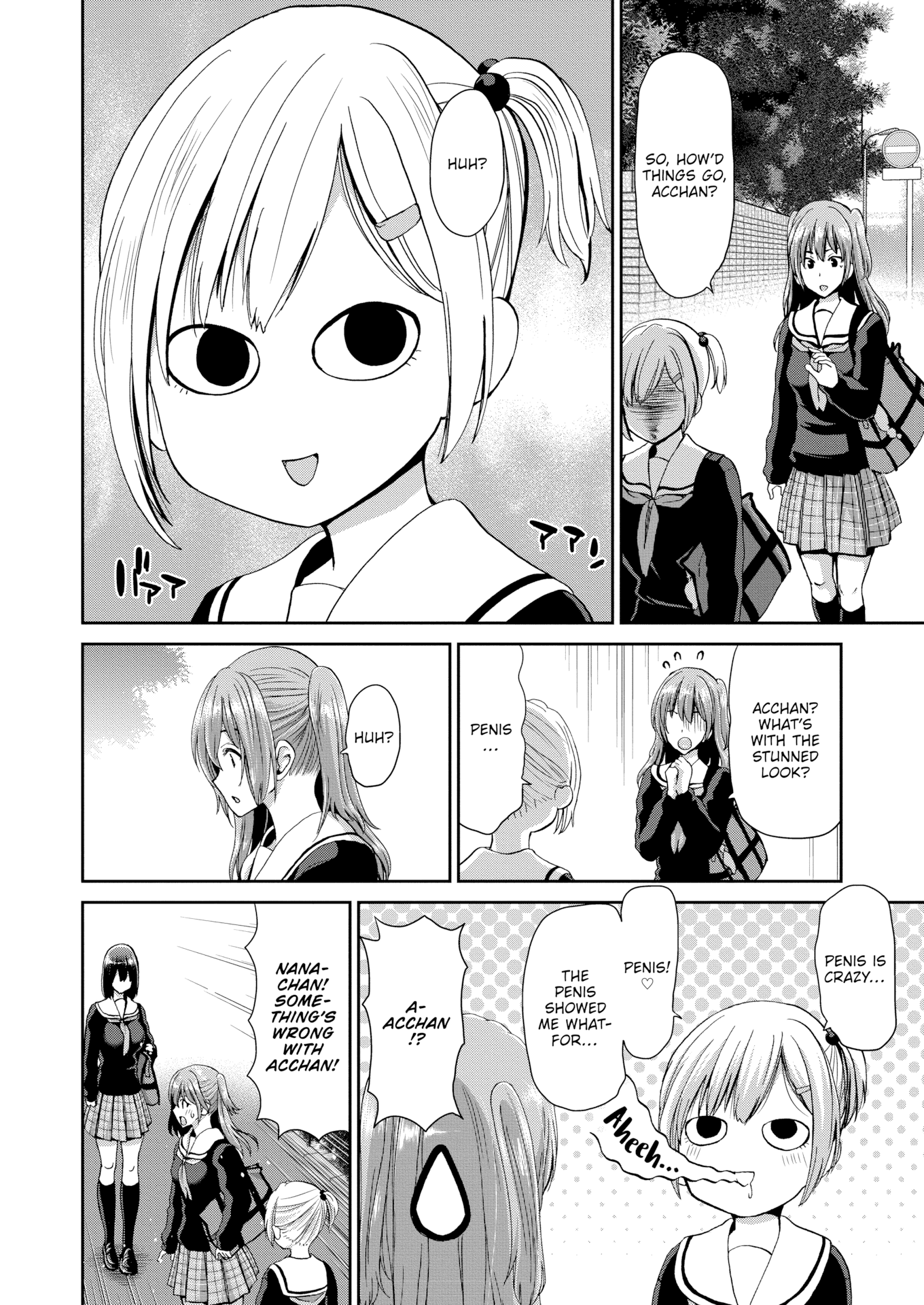 [堀博昭] おちんちんレンタル [英文][無修正][DL版]