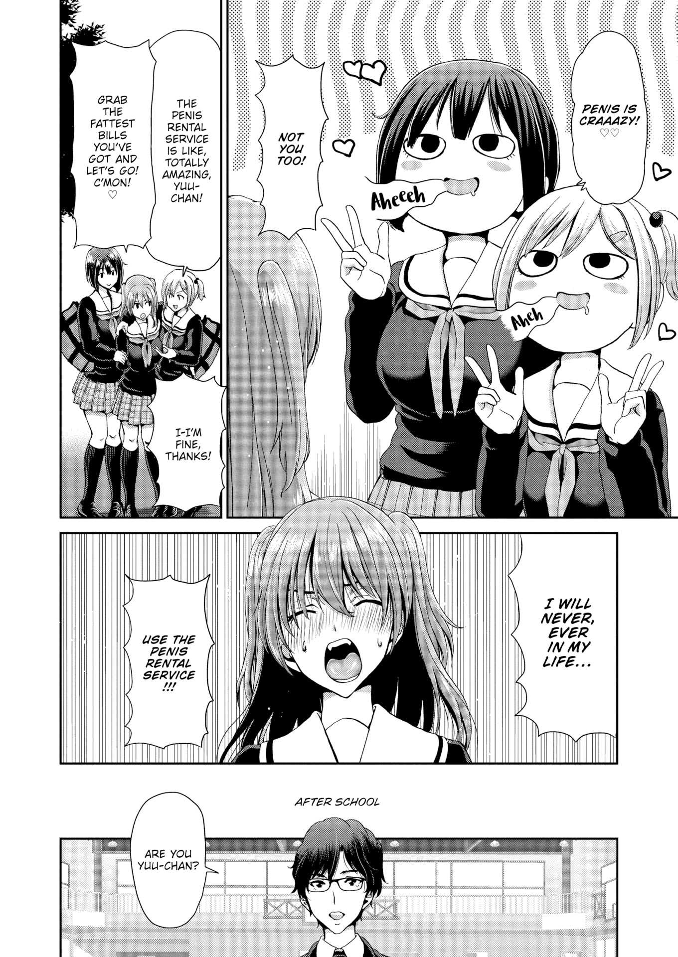 [堀博昭] おちんちんレンタル [英文][無修正][DL版]