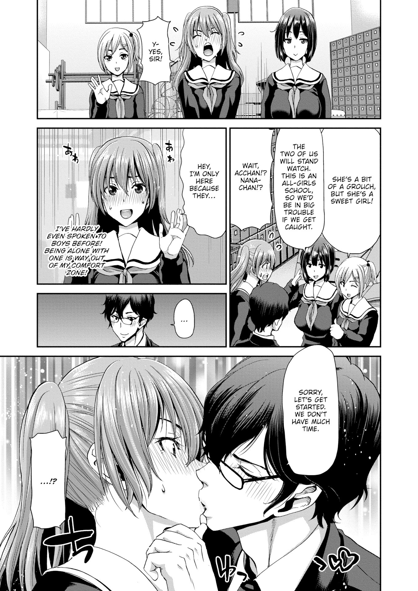 [堀博昭] おちんちんレンタル [英文][無修正][DL版]