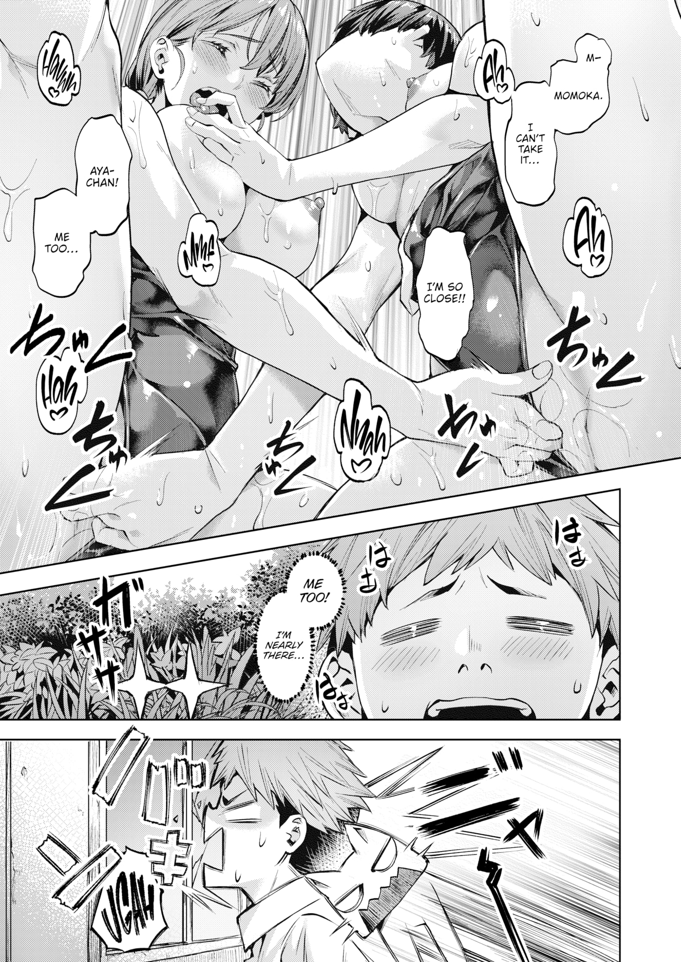 [長頼] Sweetスポット [英文][無修正][DL版]
