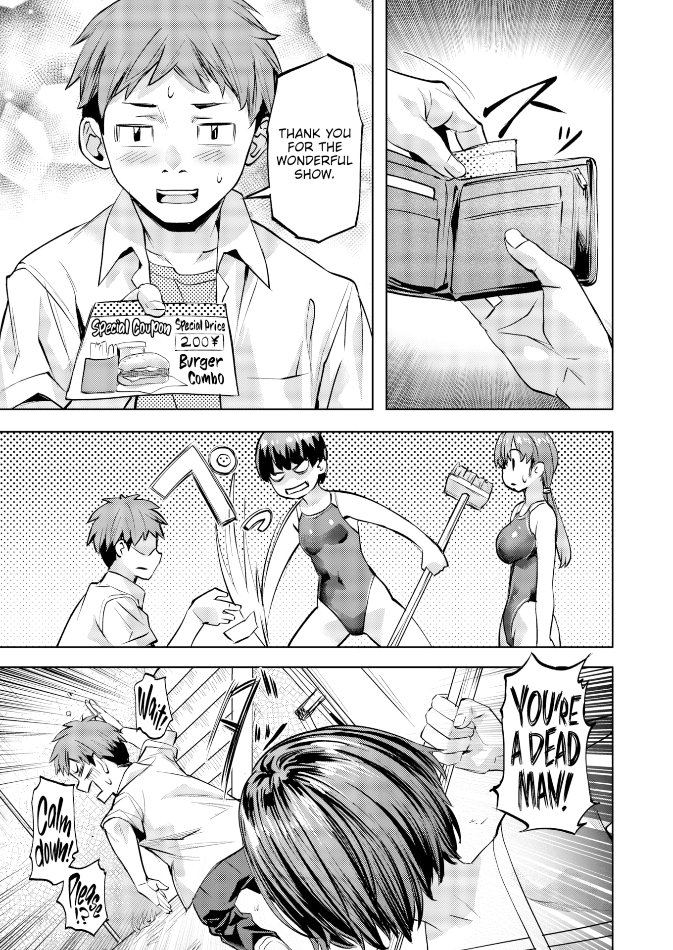 [長頼] Sweetスポット [英文][無修正][DL版]