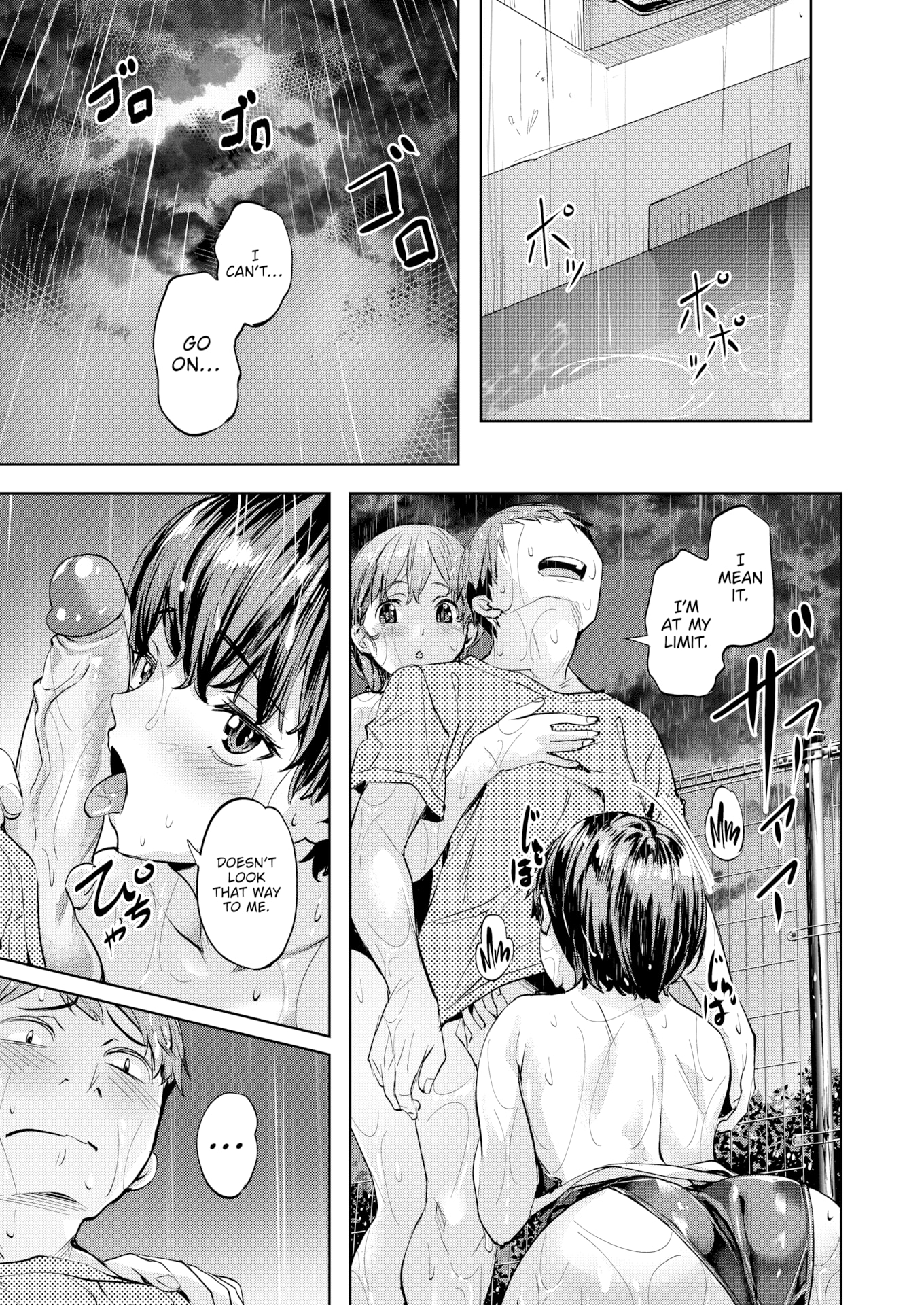 [長頼] Sweetスポット [英文][無修正][DL版]