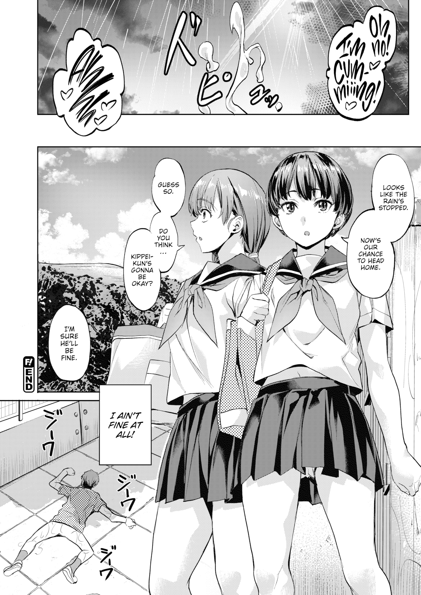 [長頼] Sweetスポット [英文][無修正][DL版]