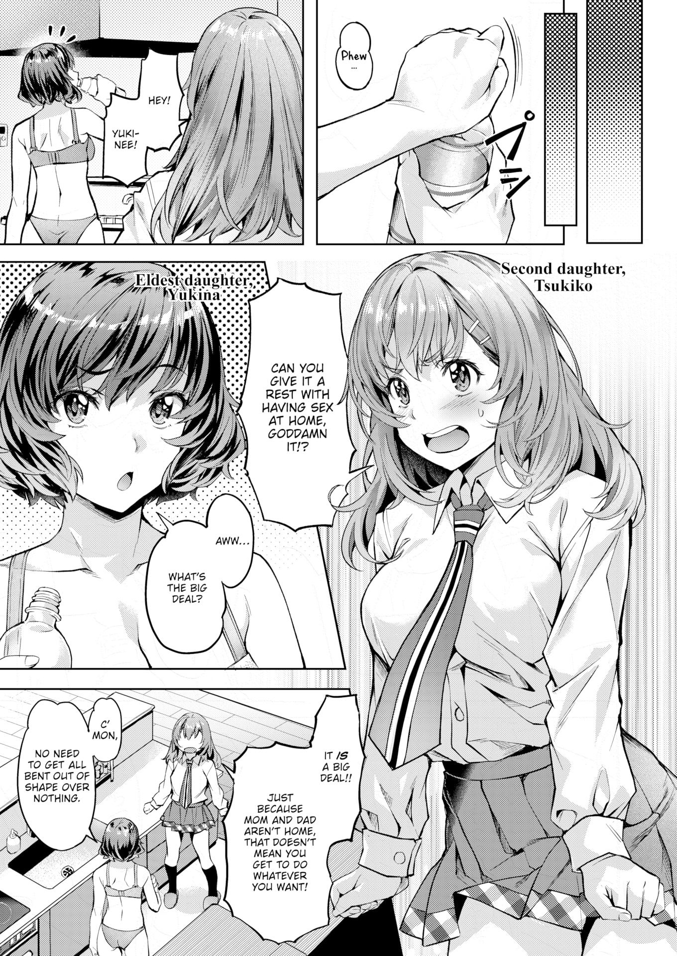 [長頼] Sweetスポット [英文][無修正][DL版]