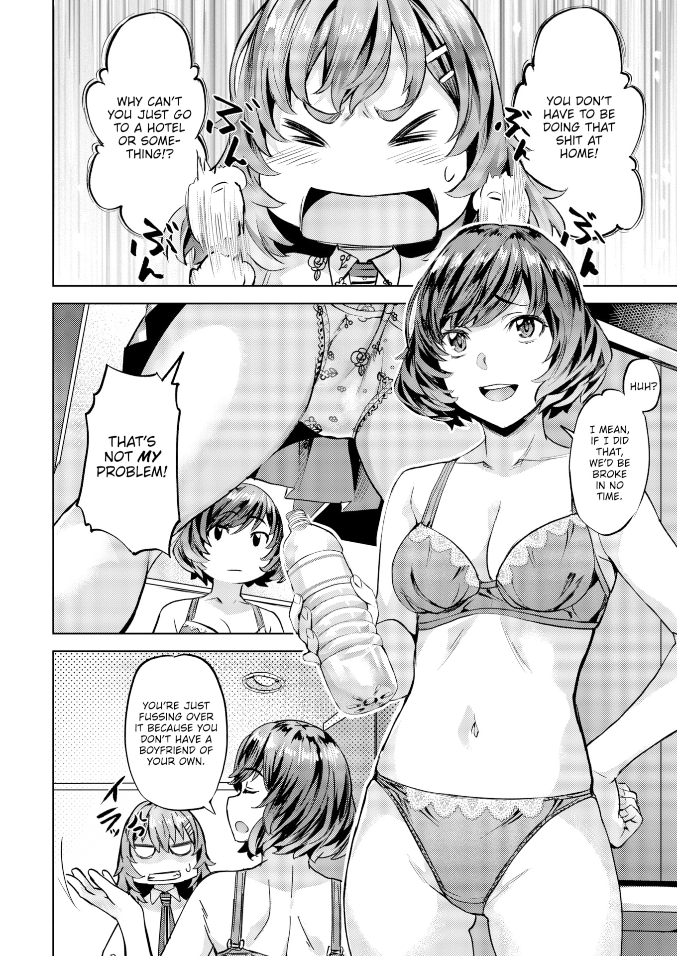 [長頼] Sweetスポット [英文][無修正][DL版]