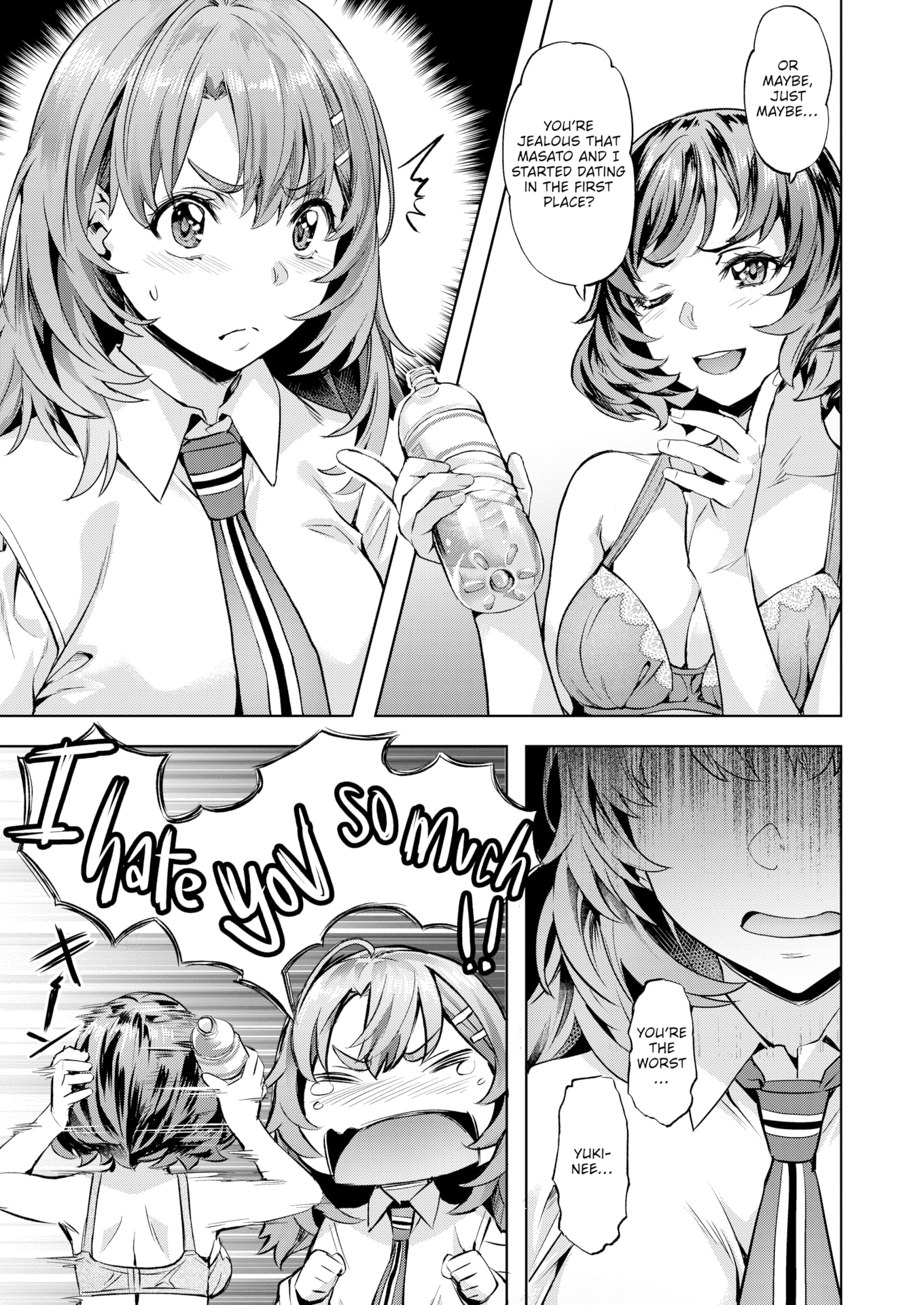 [長頼] Sweetスポット [英文][無修正][DL版]